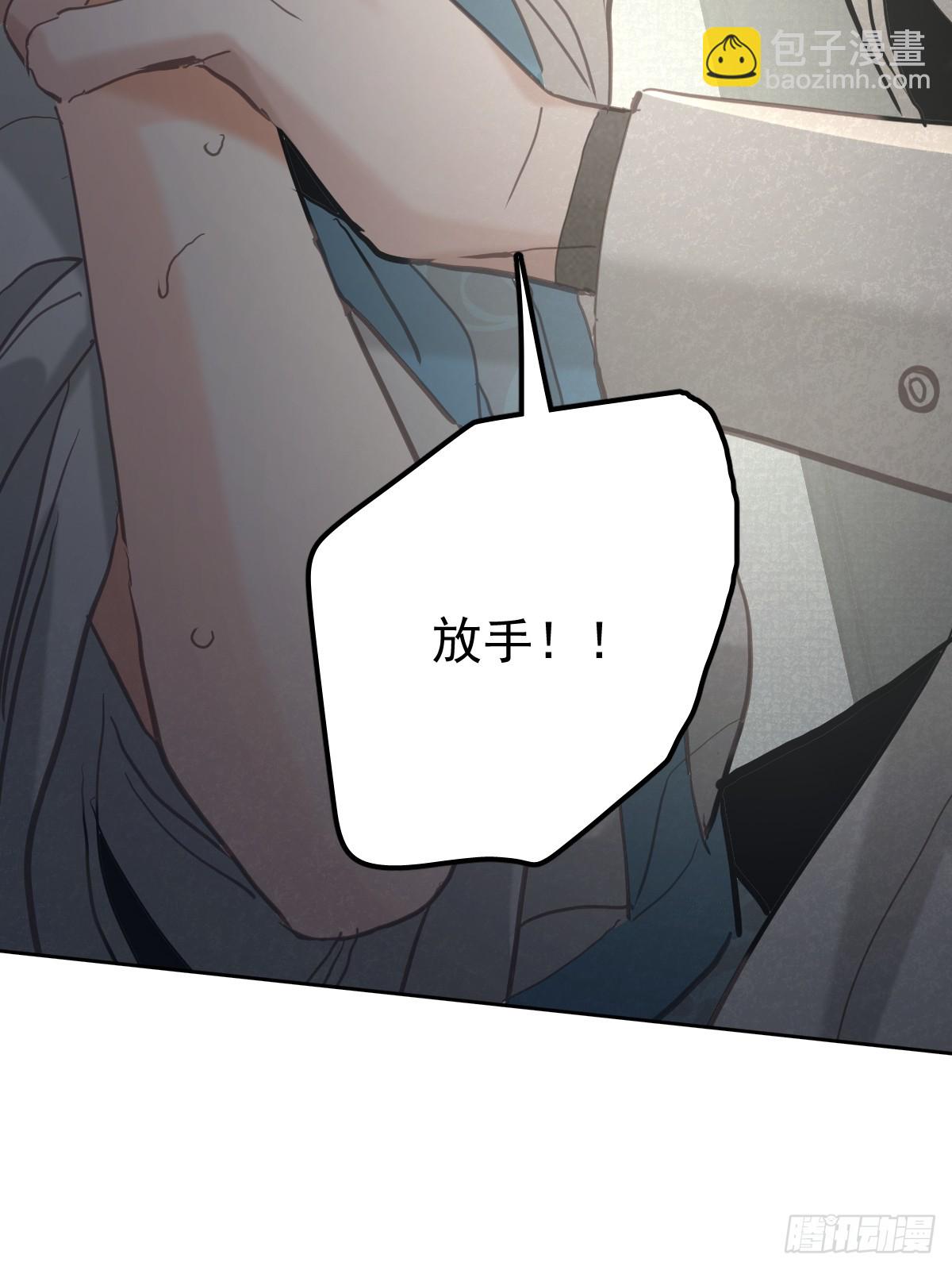 第七十六话  探索(1/2)-第83话