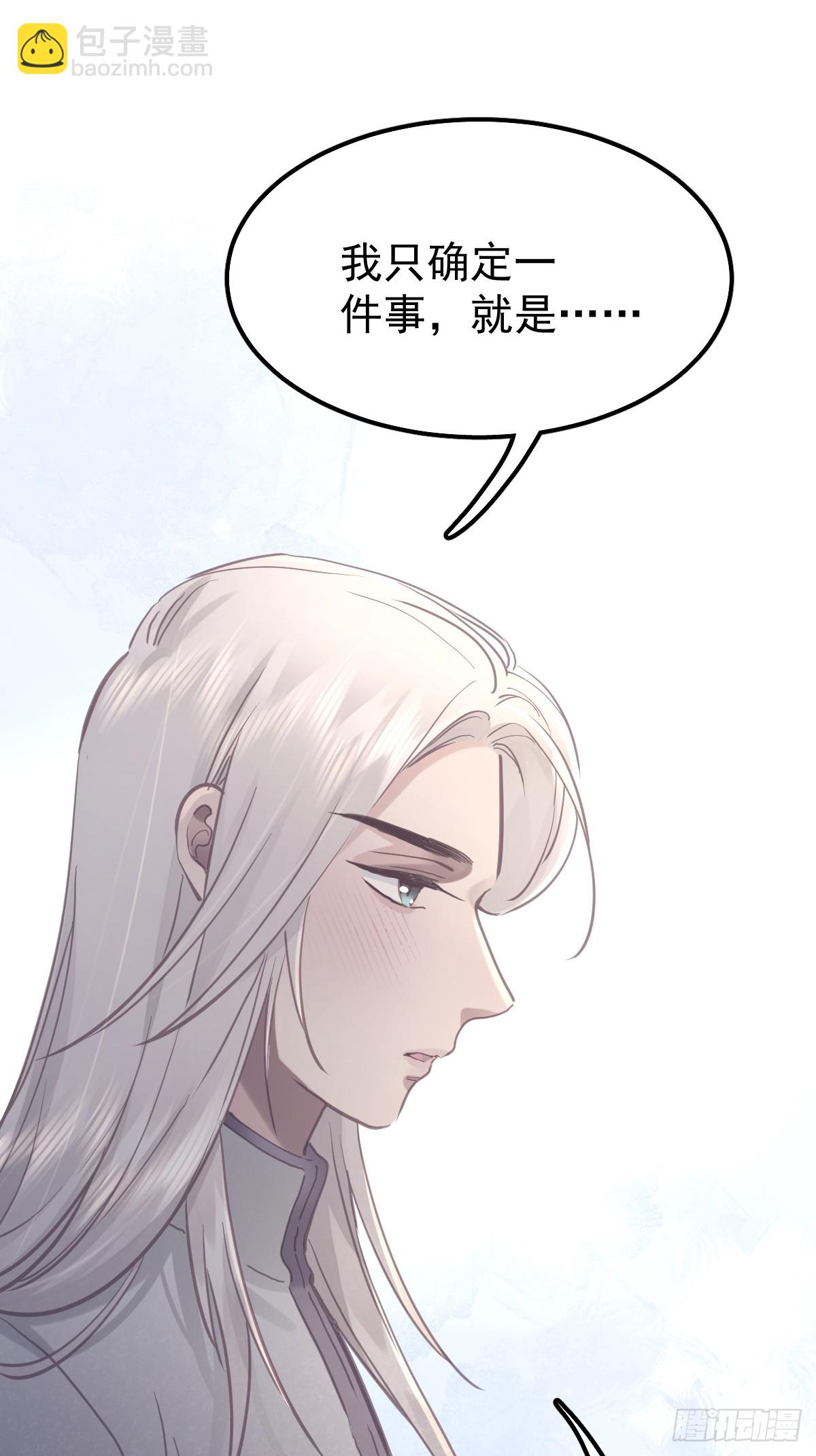 第七十八话  欺负人(1/2)-第85话