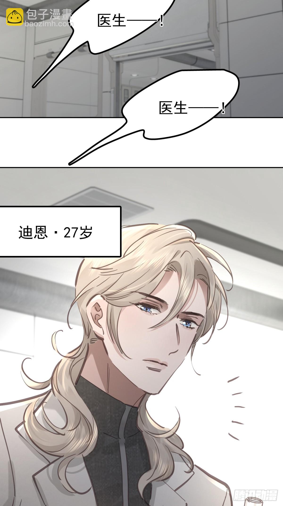 第七十八话  欺负人(1/2)-第85话