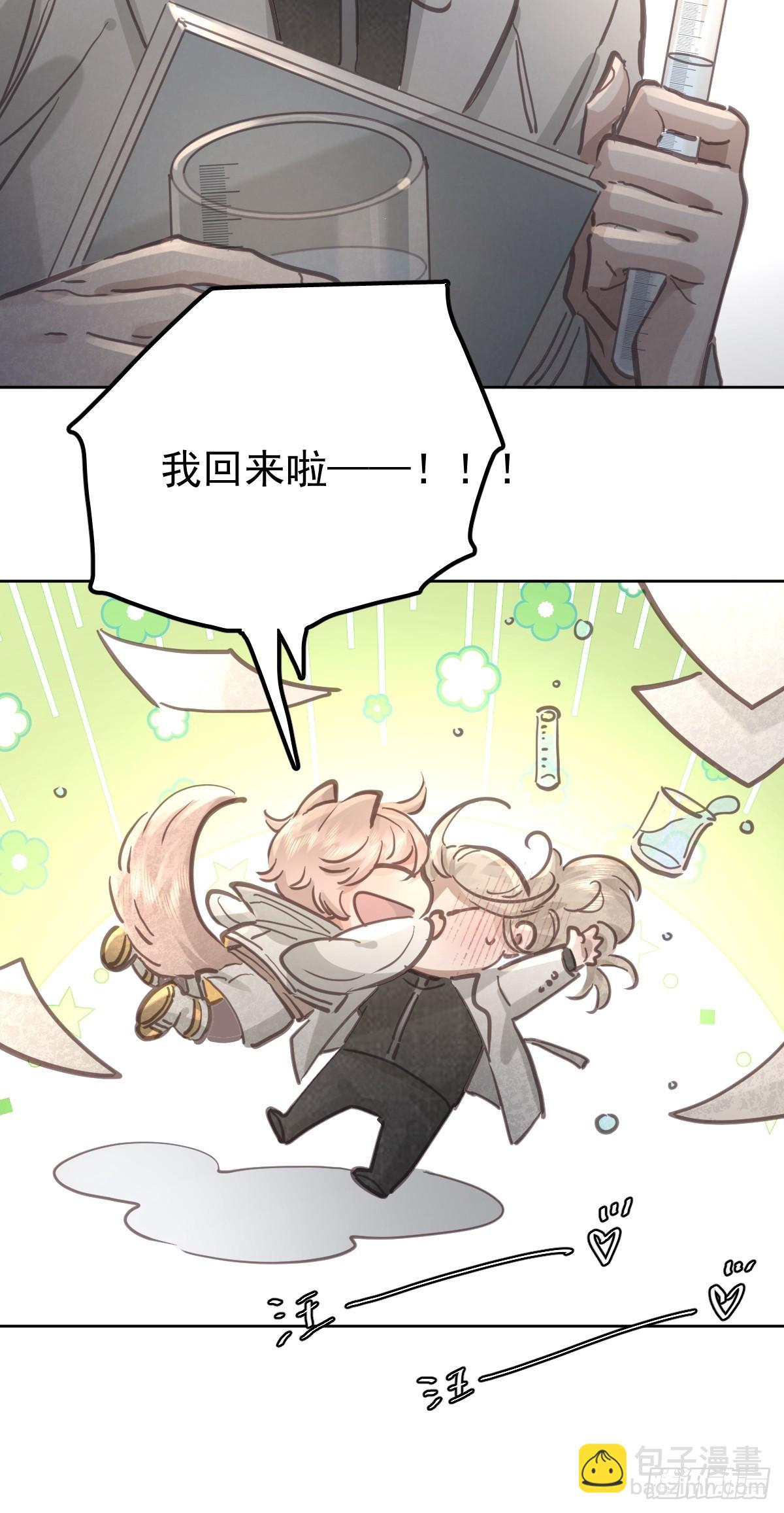 第七十八话  欺负人(1/2)-第85话