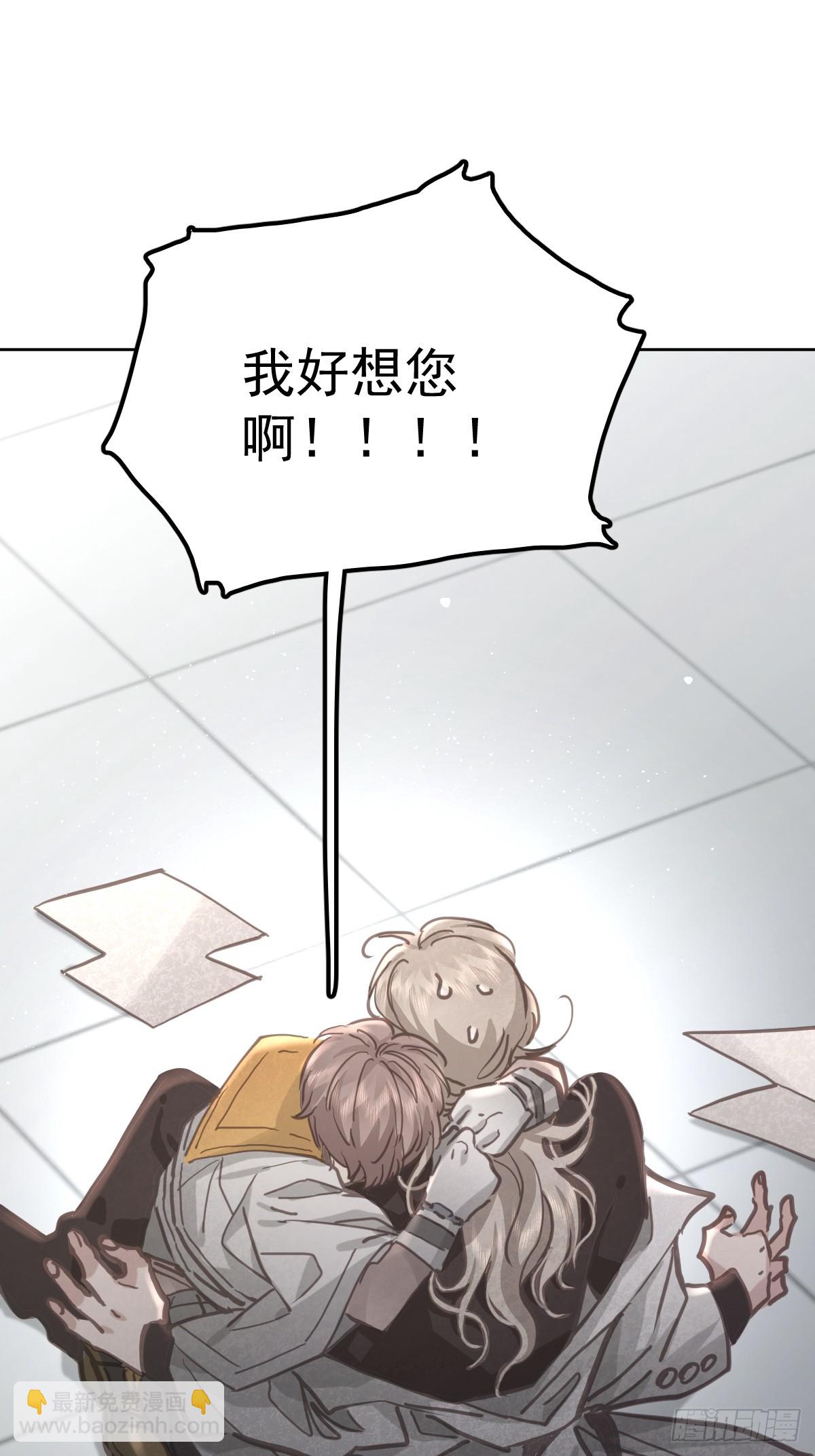 第七十八话  欺负人(1/2)-第85话