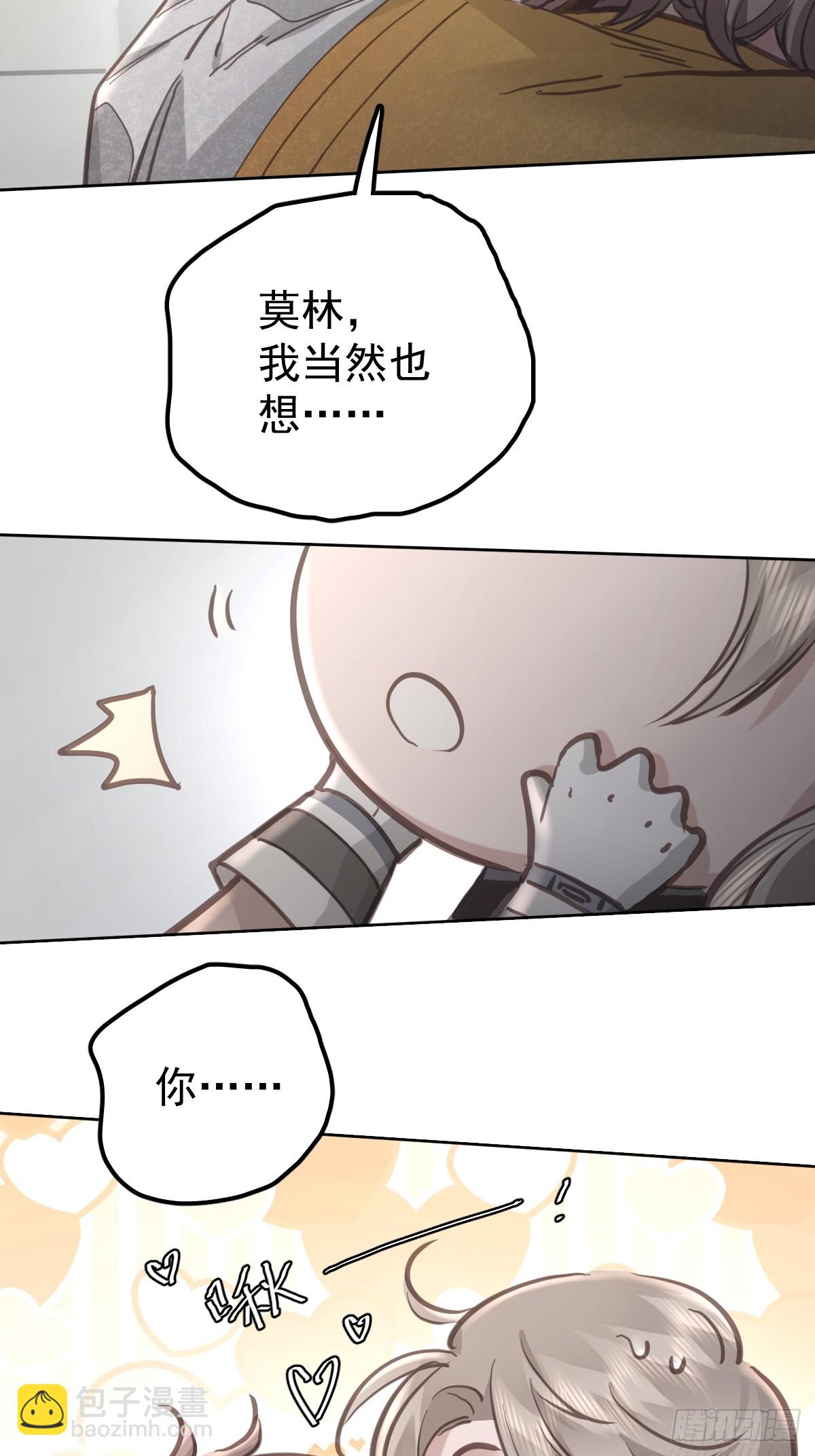 第七十八话  欺负人(1/2)-第85话