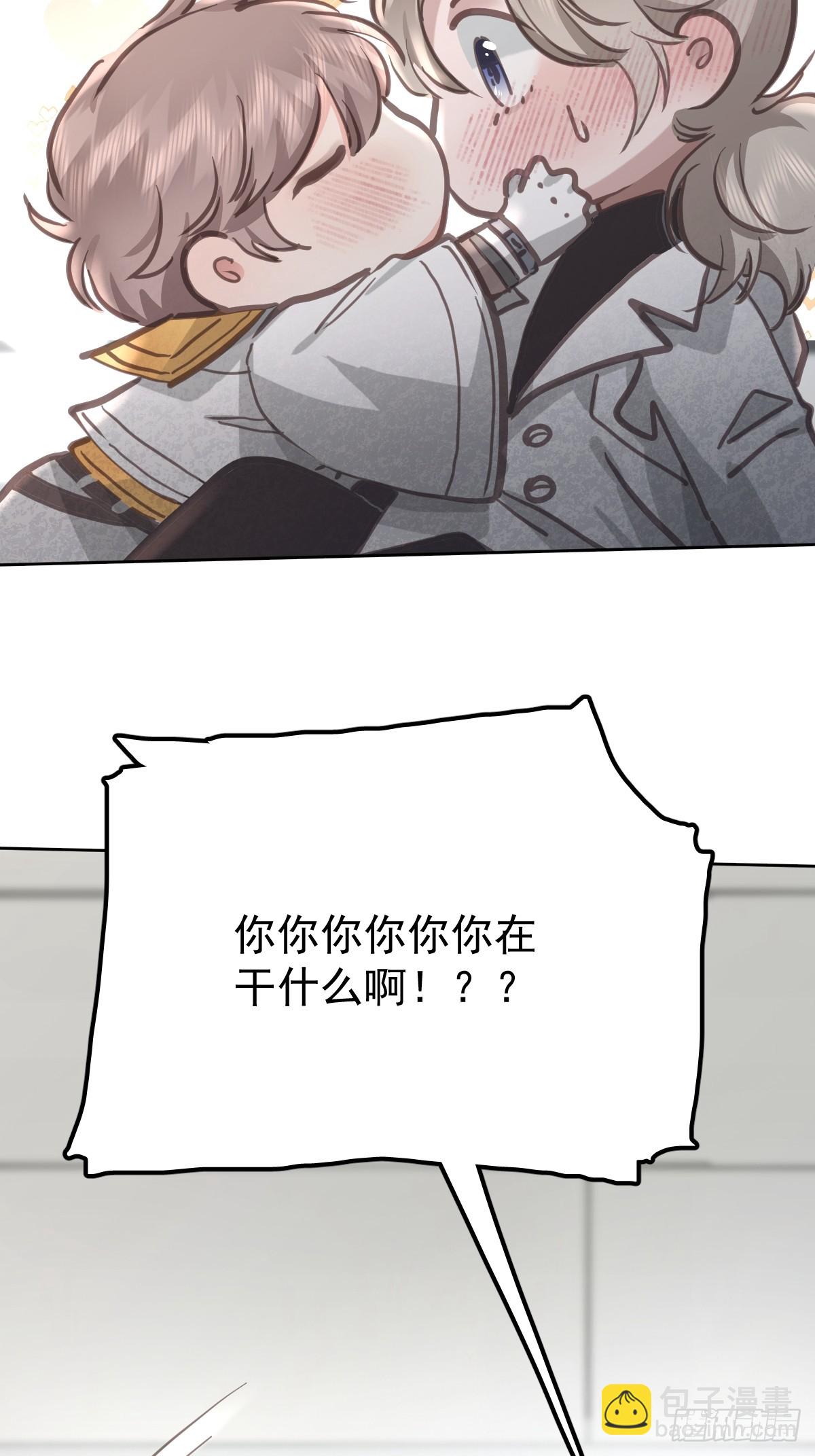 第七十八话  欺负人(1/2)-第85话