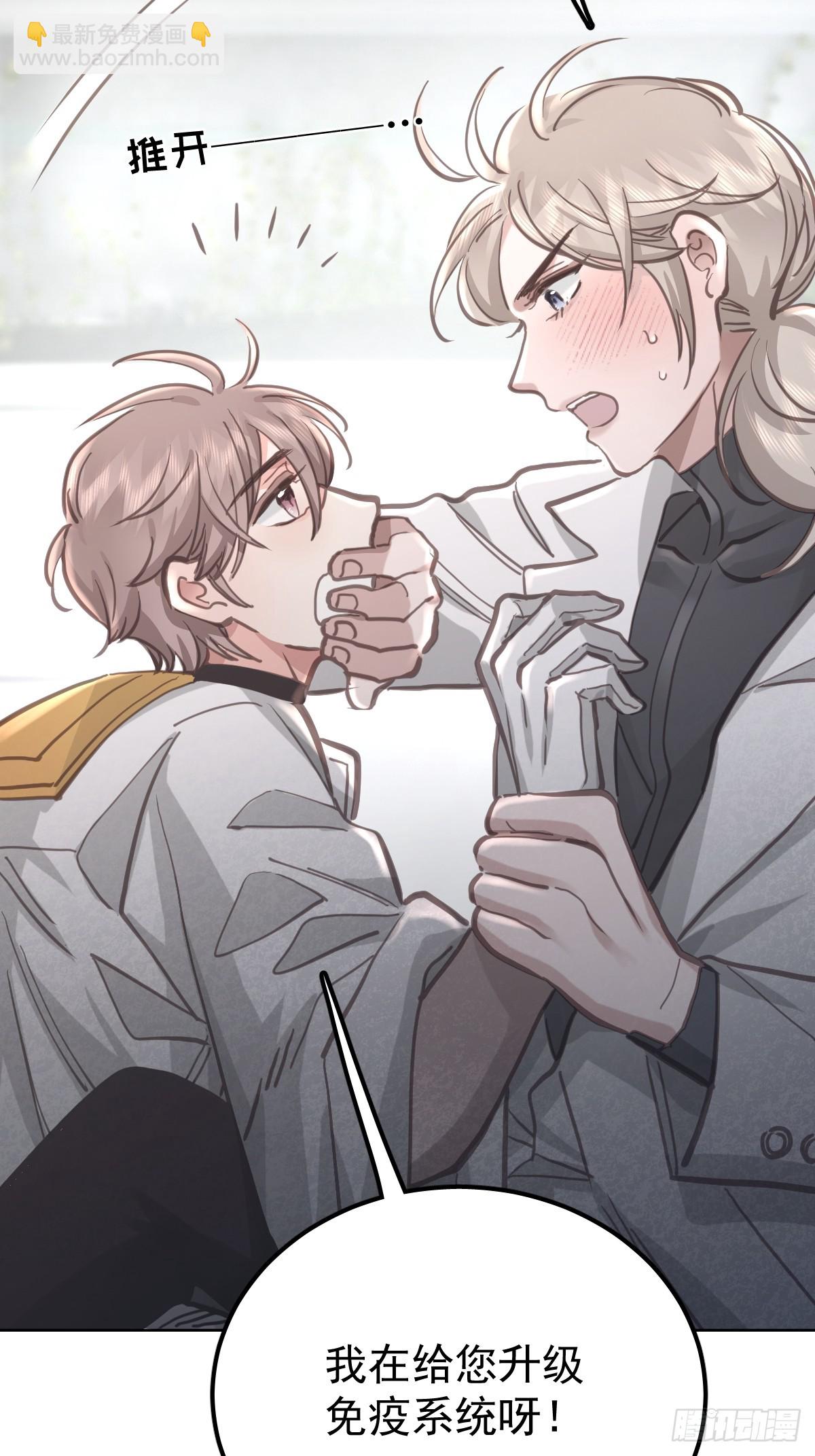 第七十八话  欺负人(1/2)-第85话