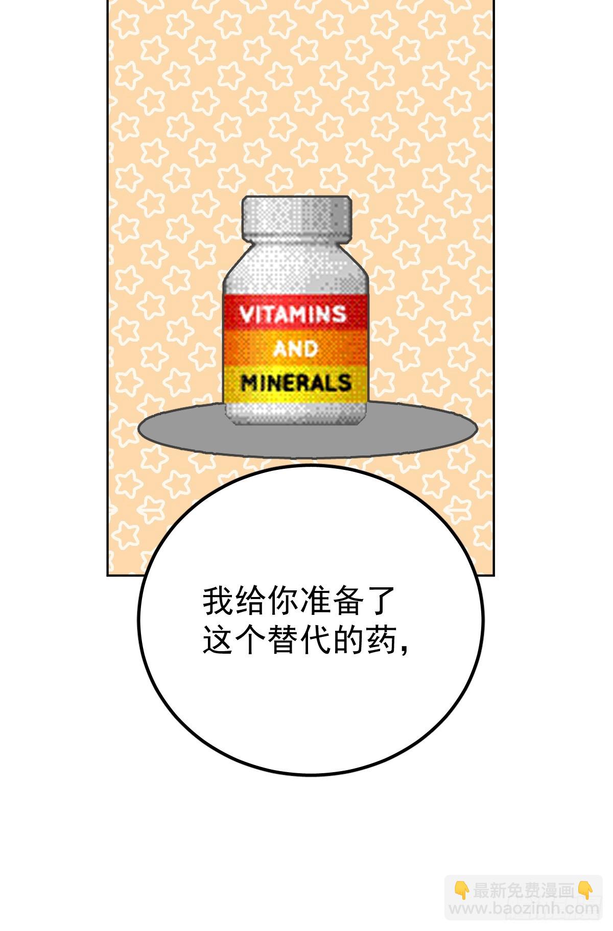 第七十八话  欺负人(1/2)-第85话