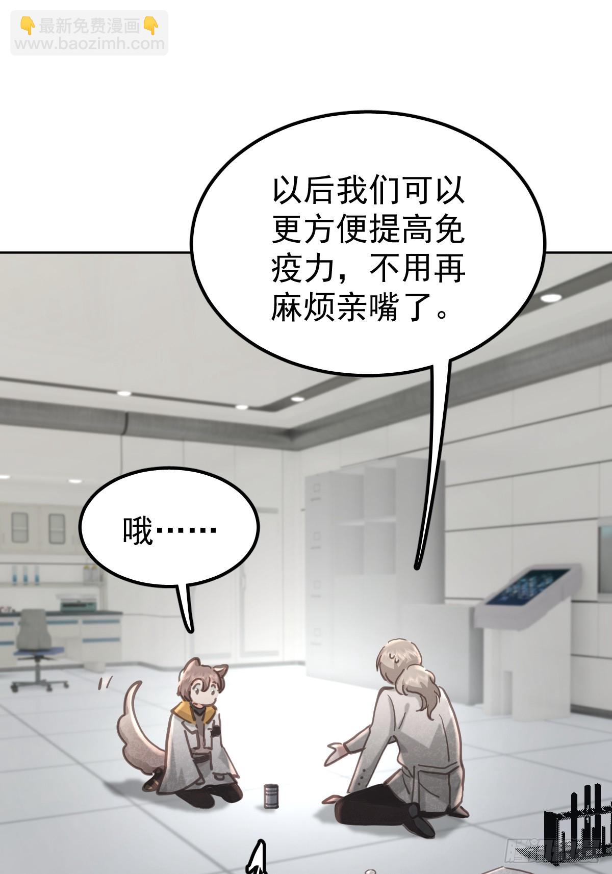 第七十八话  欺负人(1/2)-第85话