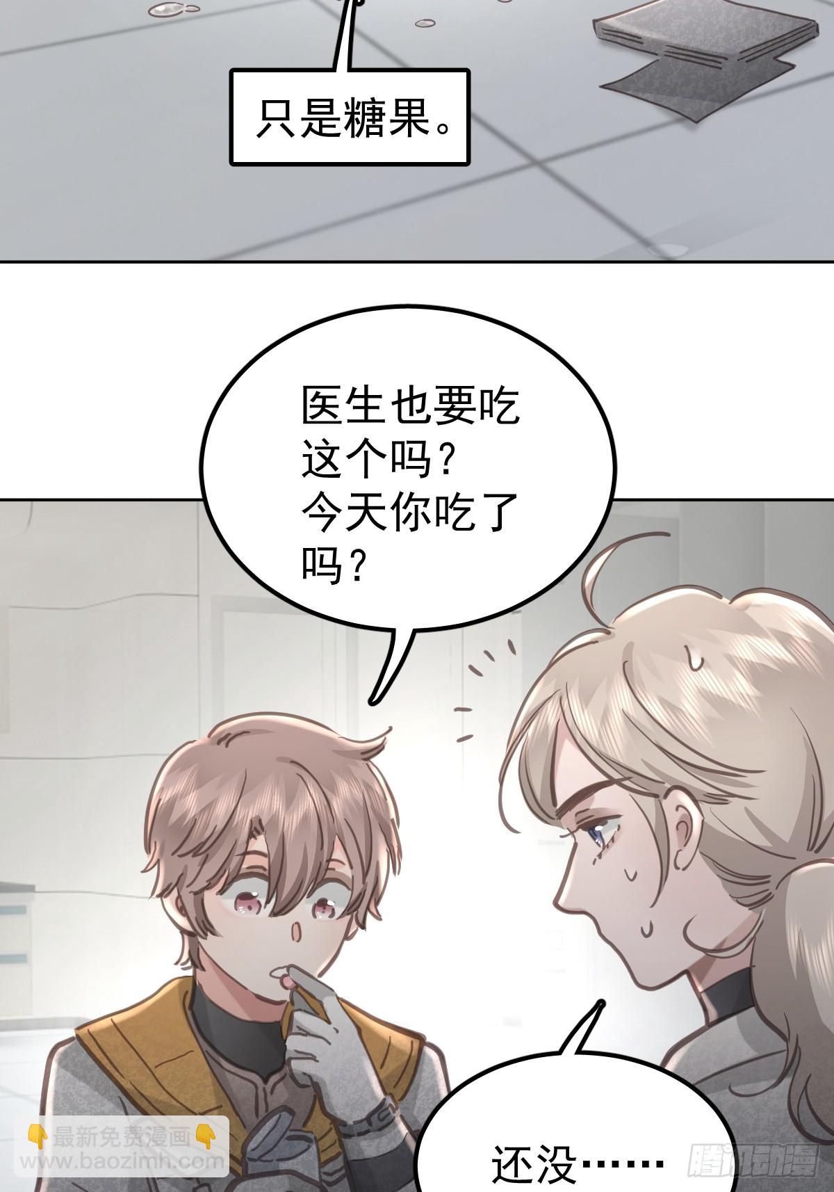 第七十八话  欺负人(1/2)-第85话