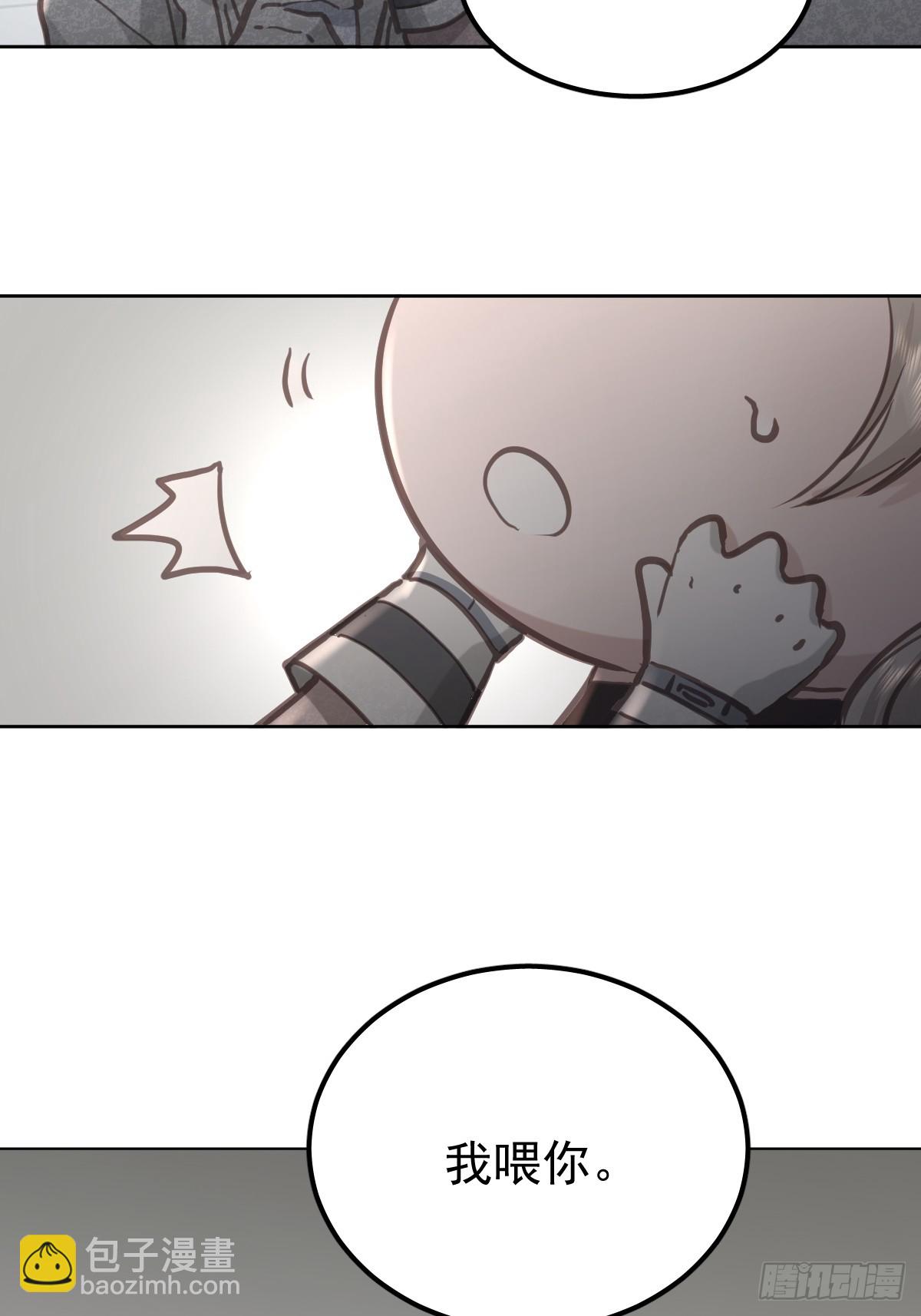 第七十八话  欺负人(1/2)-第85话