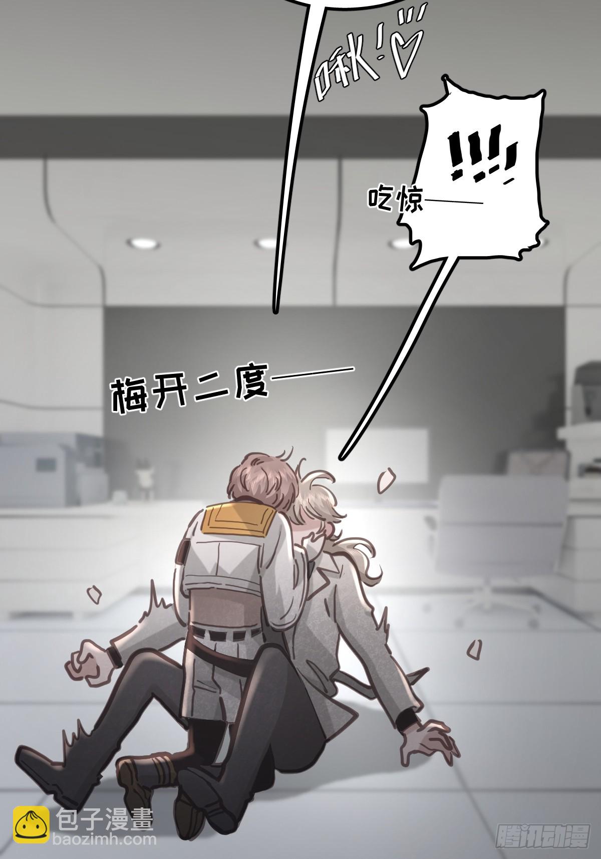 第七十八话  欺负人(1/2)-第85话