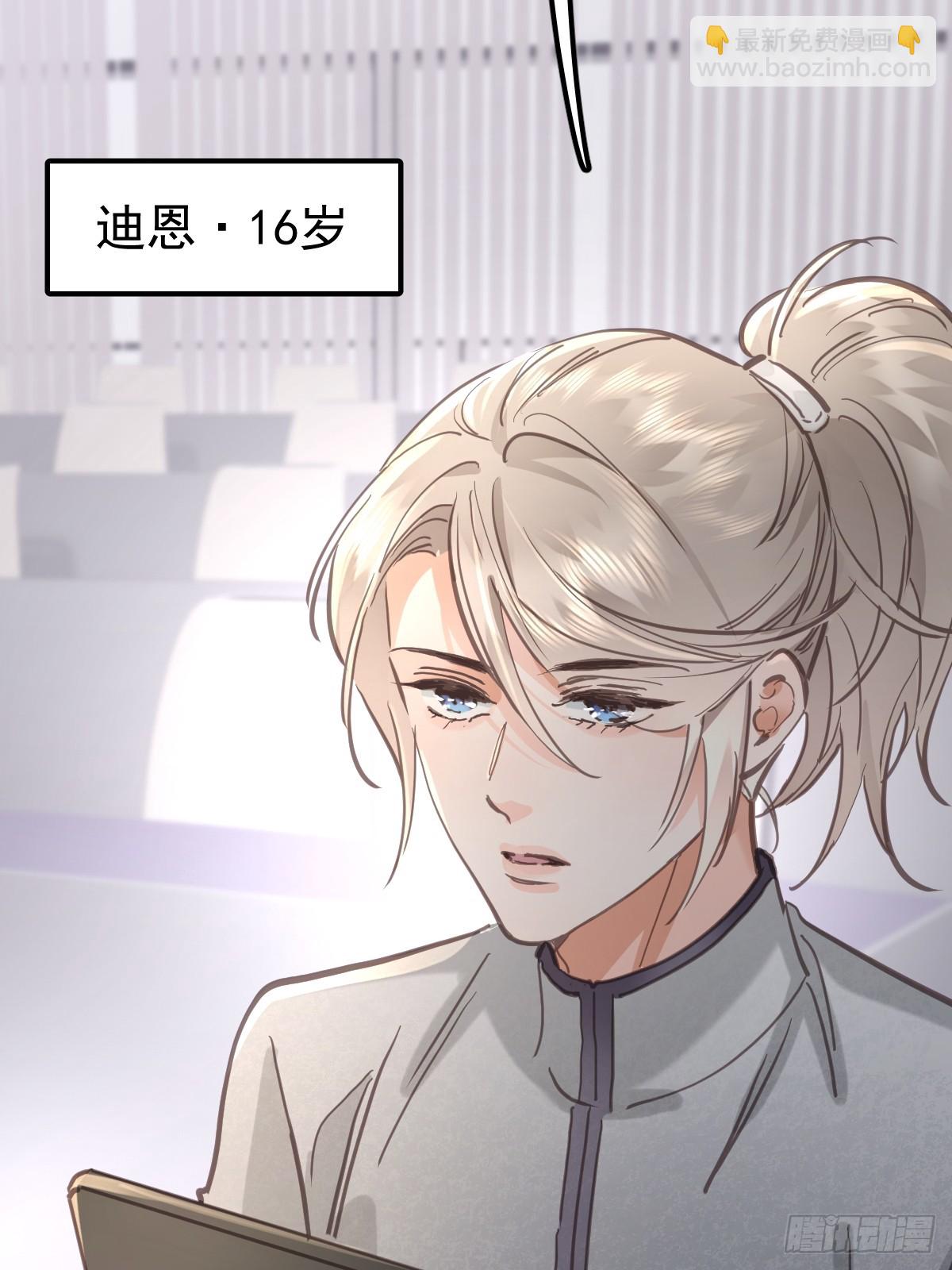 第七十八话  欺负人(1/2)-第85话