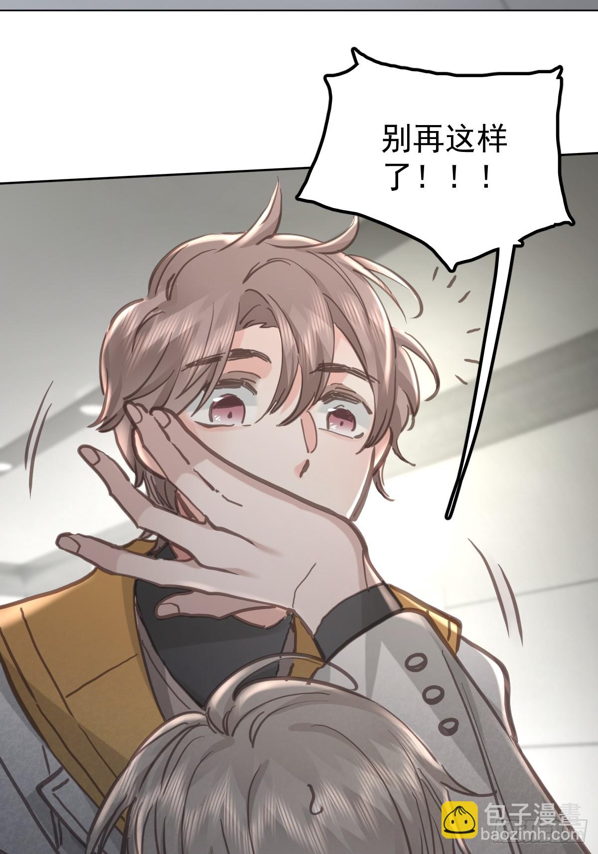 第七十八话  欺负人(1/2)-第85话