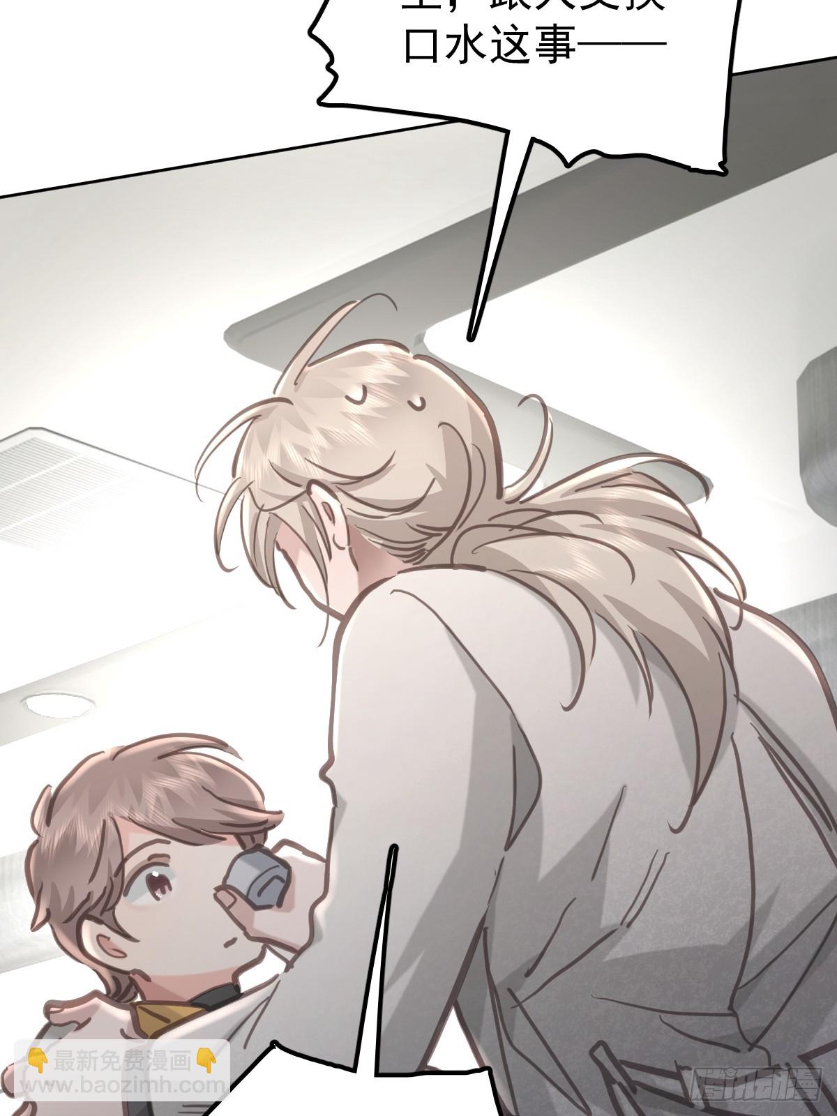 第七十八话  欺负人(1/2)-第85话