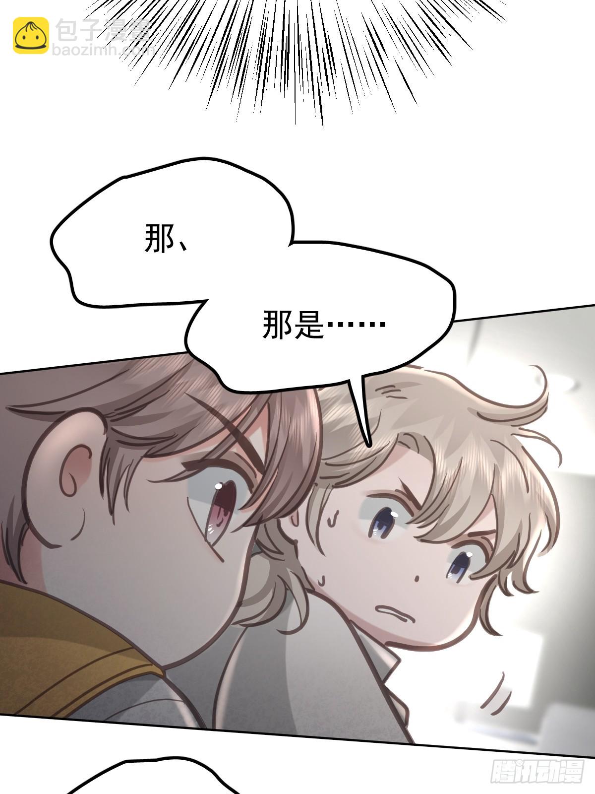 第七十八话  欺负人(1/2)-第85话