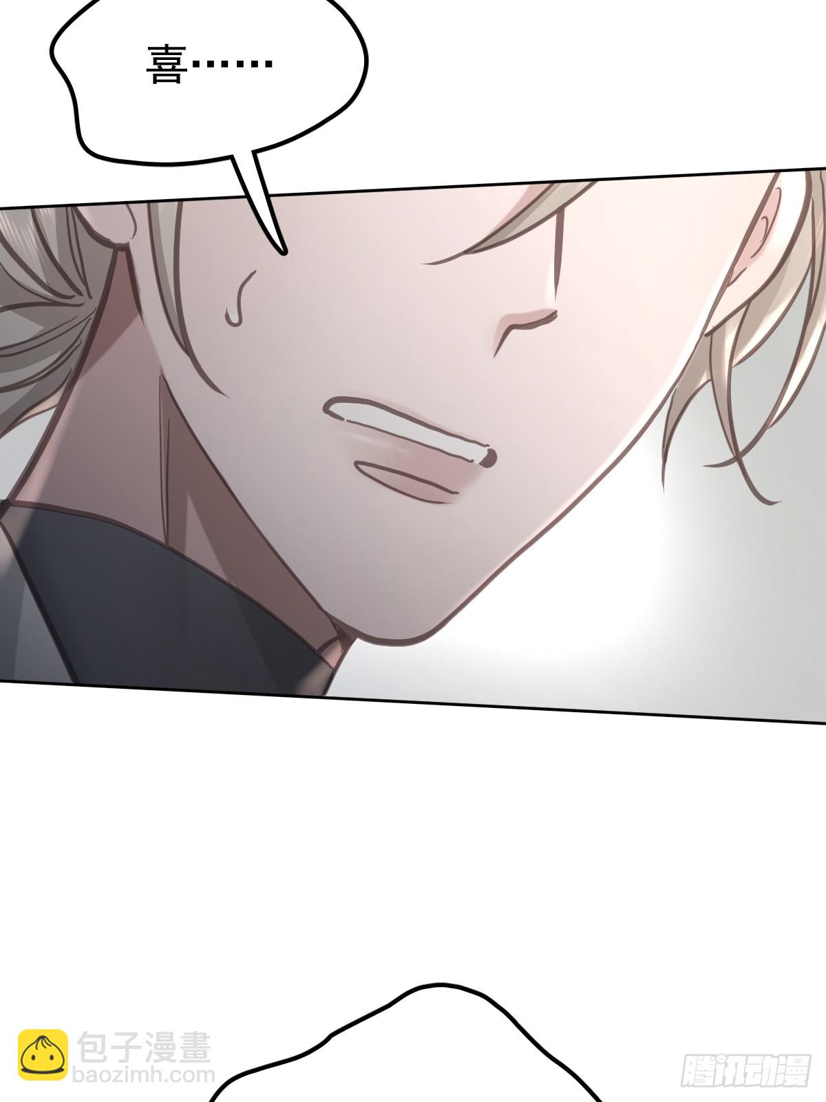 第七十八话  欺负人(1/2)-第85话