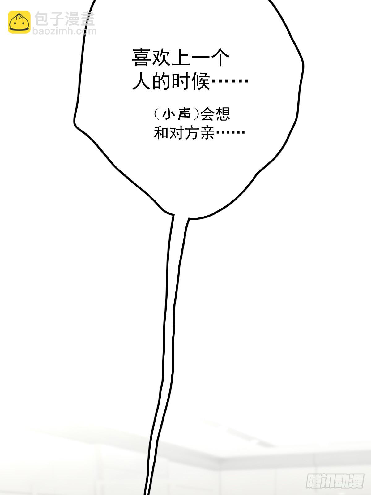 第七十八话  欺负人(1/2)-第85话