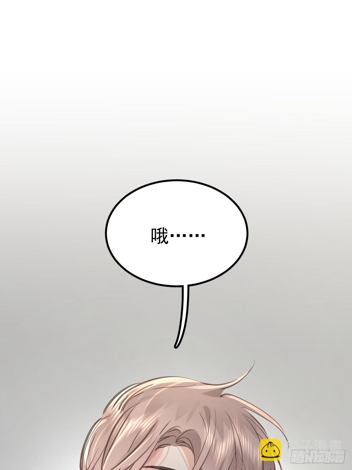 第七十八话  欺负人(1/2)-第85话