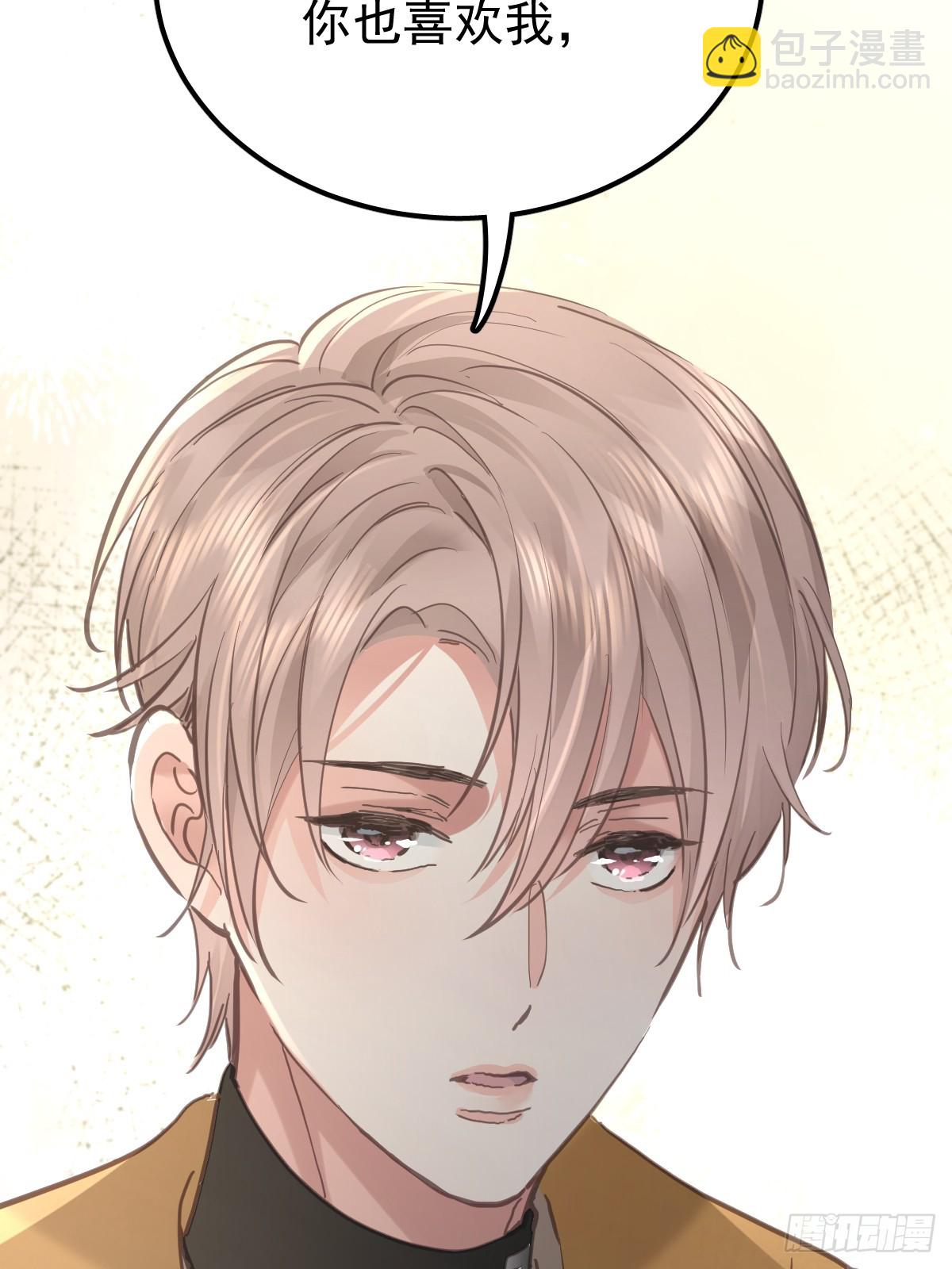 第七十八话  欺负人(1/2)-第85话