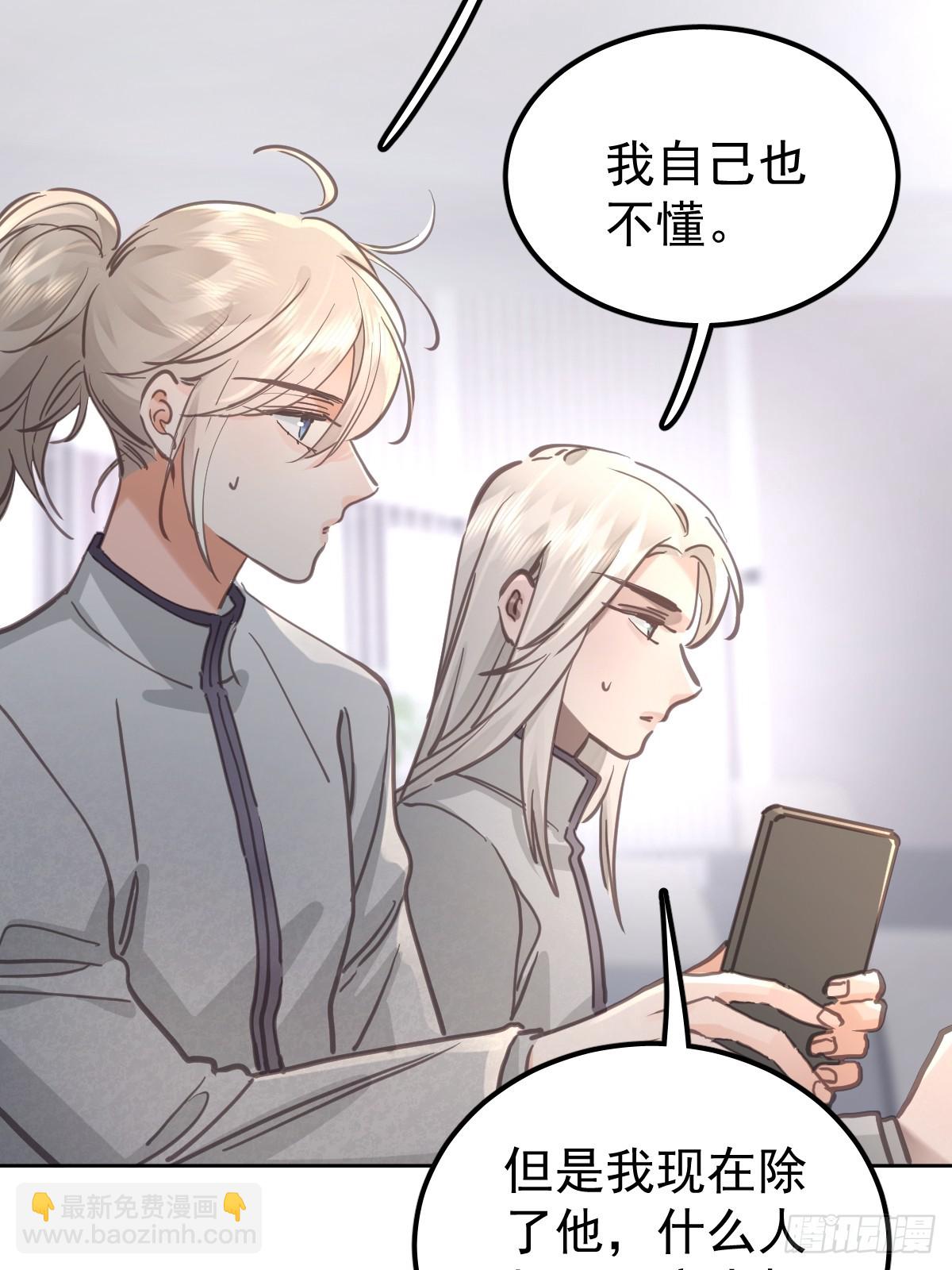 第七十八话  欺负人(1/2)-第85话