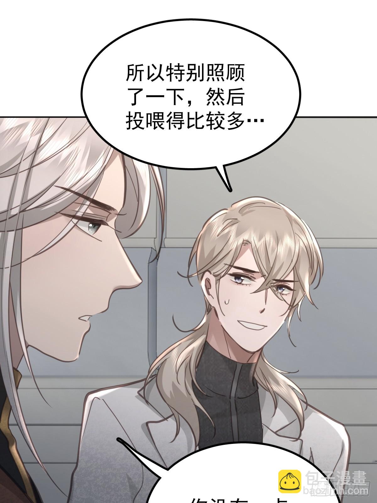 第八十话  确认(1/2)-第87话