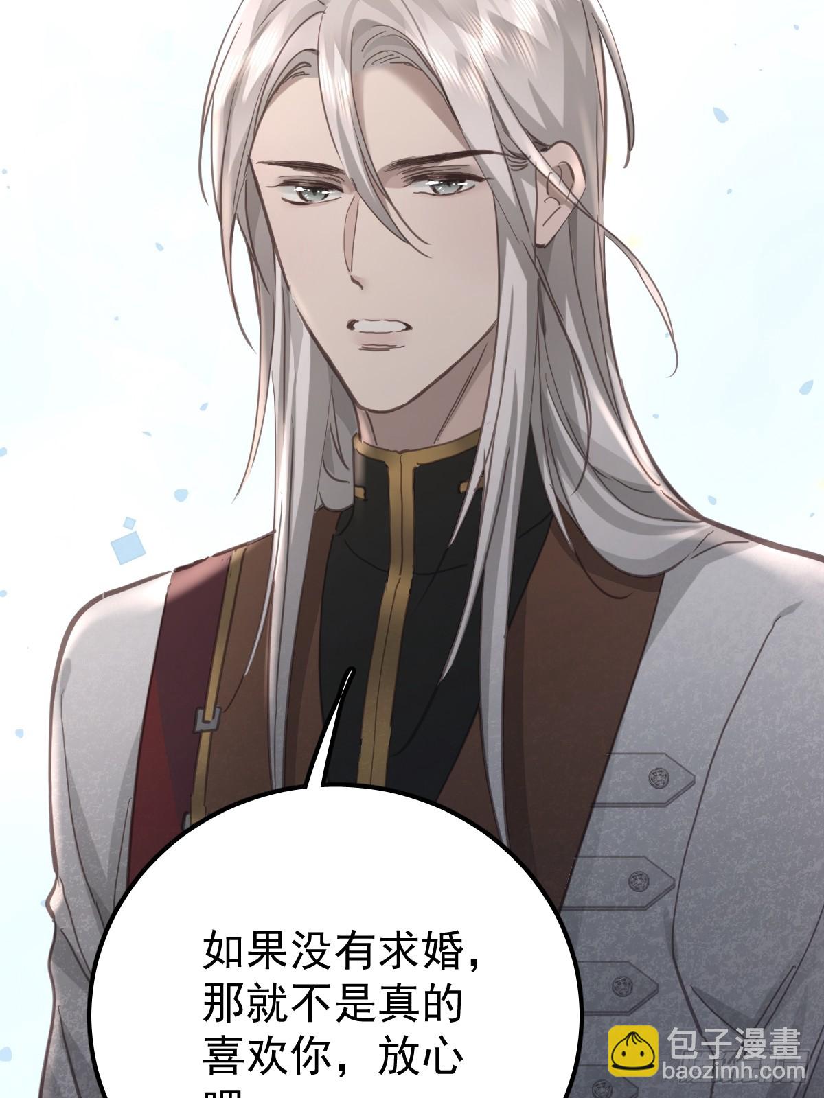 第八十话  确认(1/2)-第87话