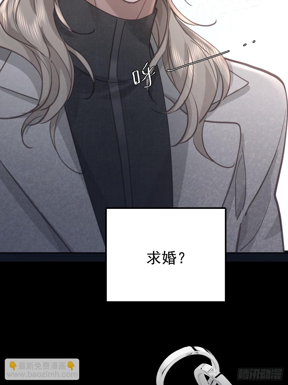 第八十话  确认(1/2)-第87话