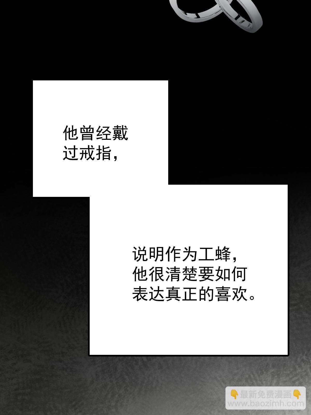 第八十话  确认(1/2)-第87话