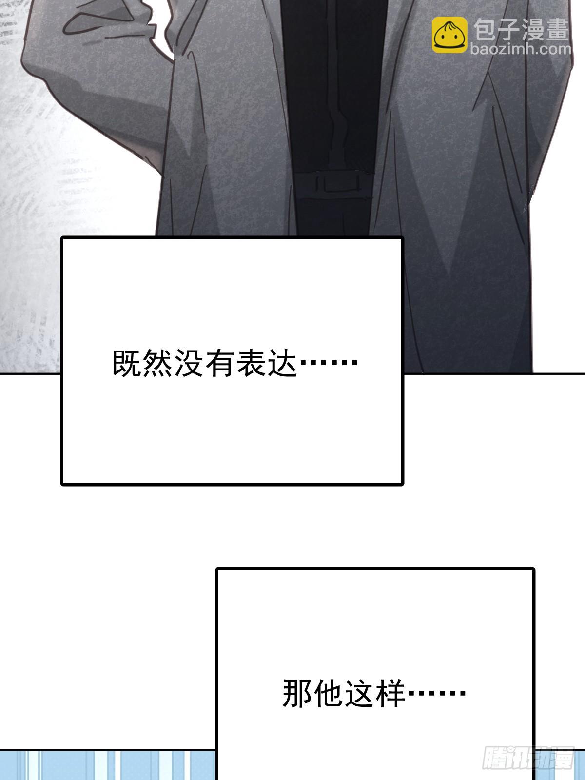 第八十话  确认(1/2)-第87话