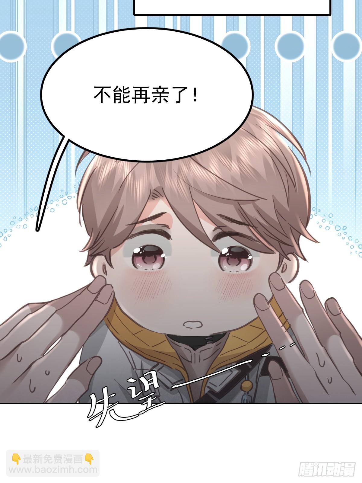 第八十话  确认(1/2)-第87话