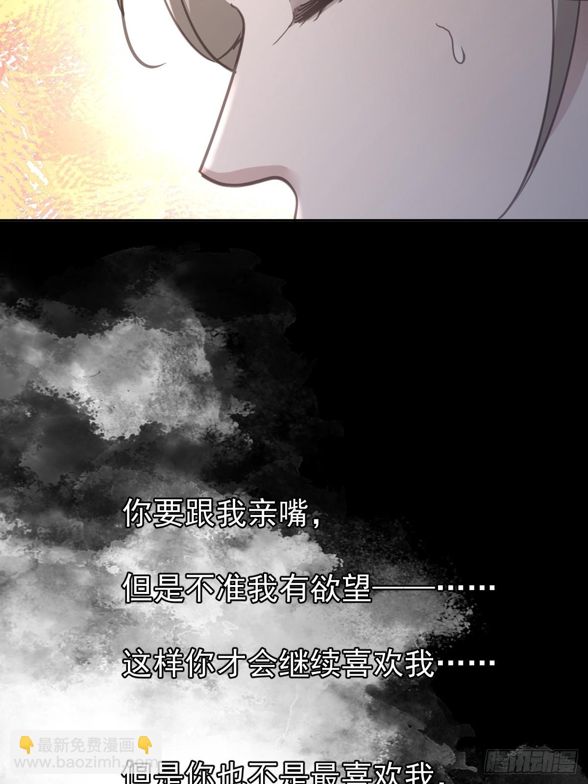 第八十话  确认(1/2)-第87话