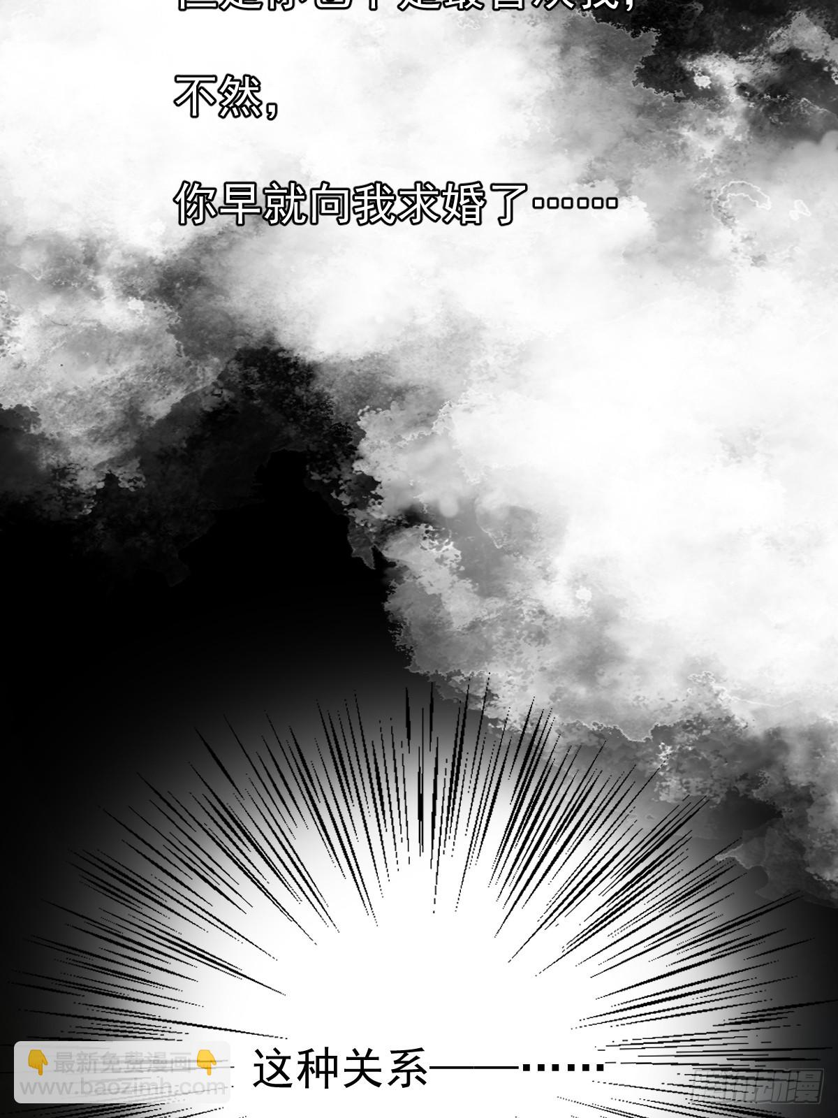 第八十话  确认(1/2)-第87话