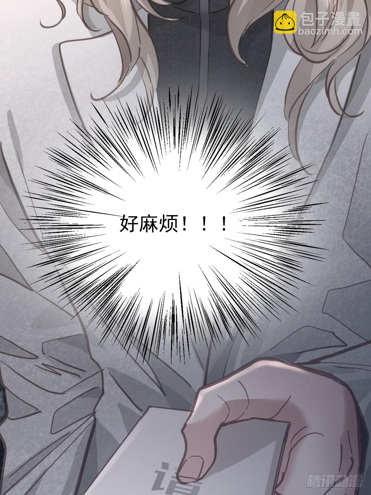 第八十话  确认(1/2)-第87话