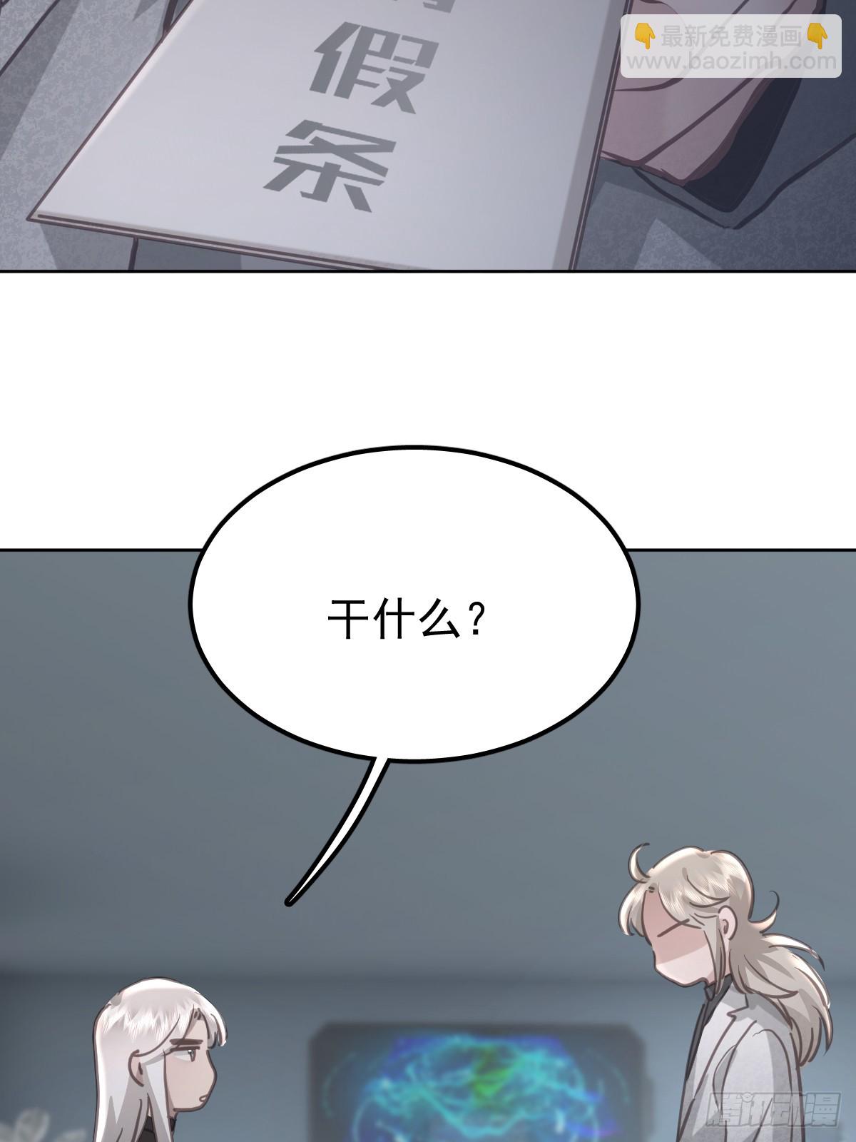 第八十话  确认(1/2)-第87话