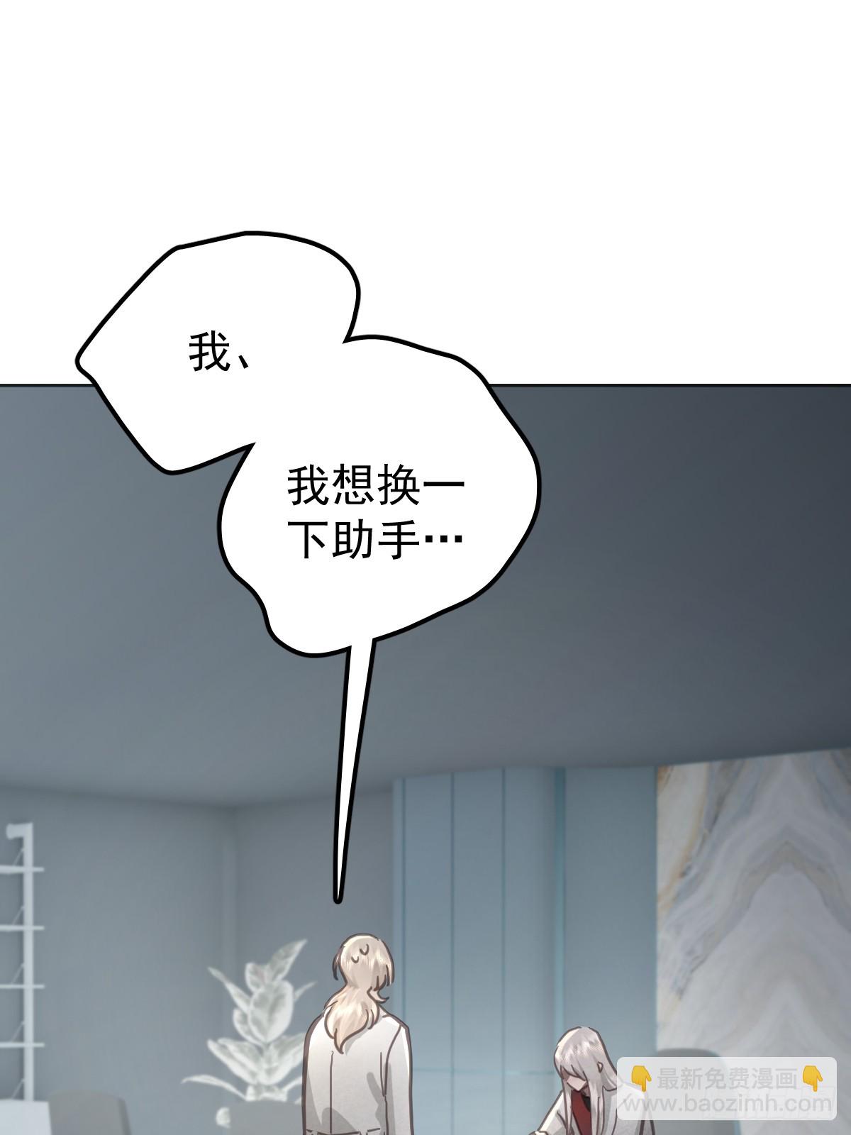 第八十话  确认(1/2)-第87话