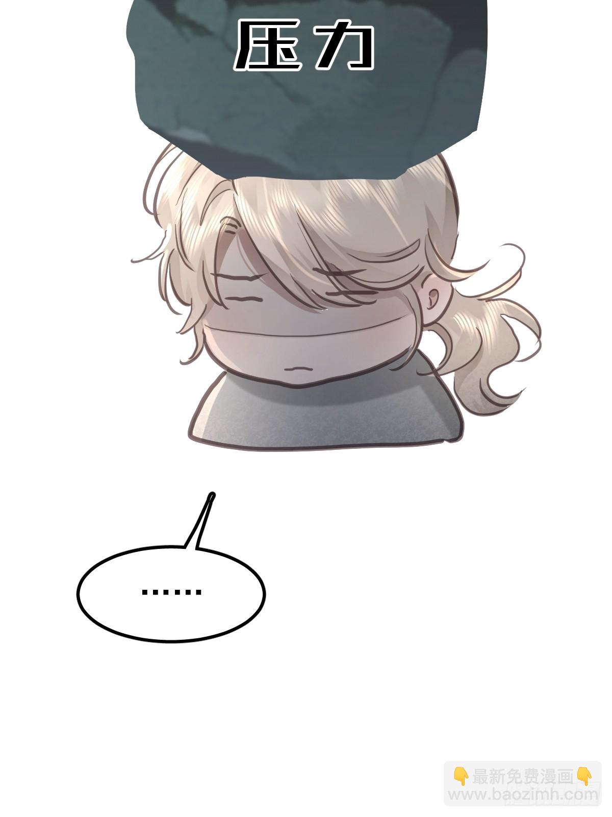 第八十话  确认(1/2)-第87话