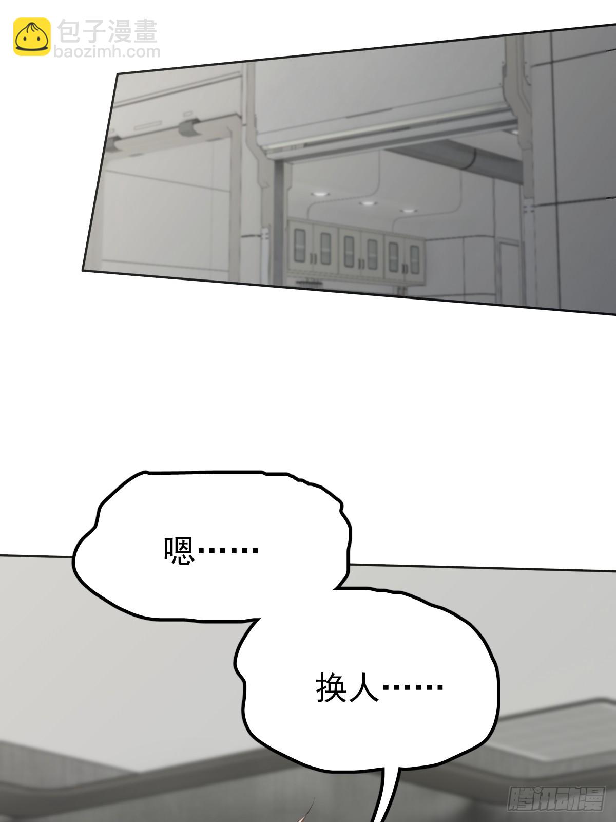 第八十话  确认(1/2)-第87话