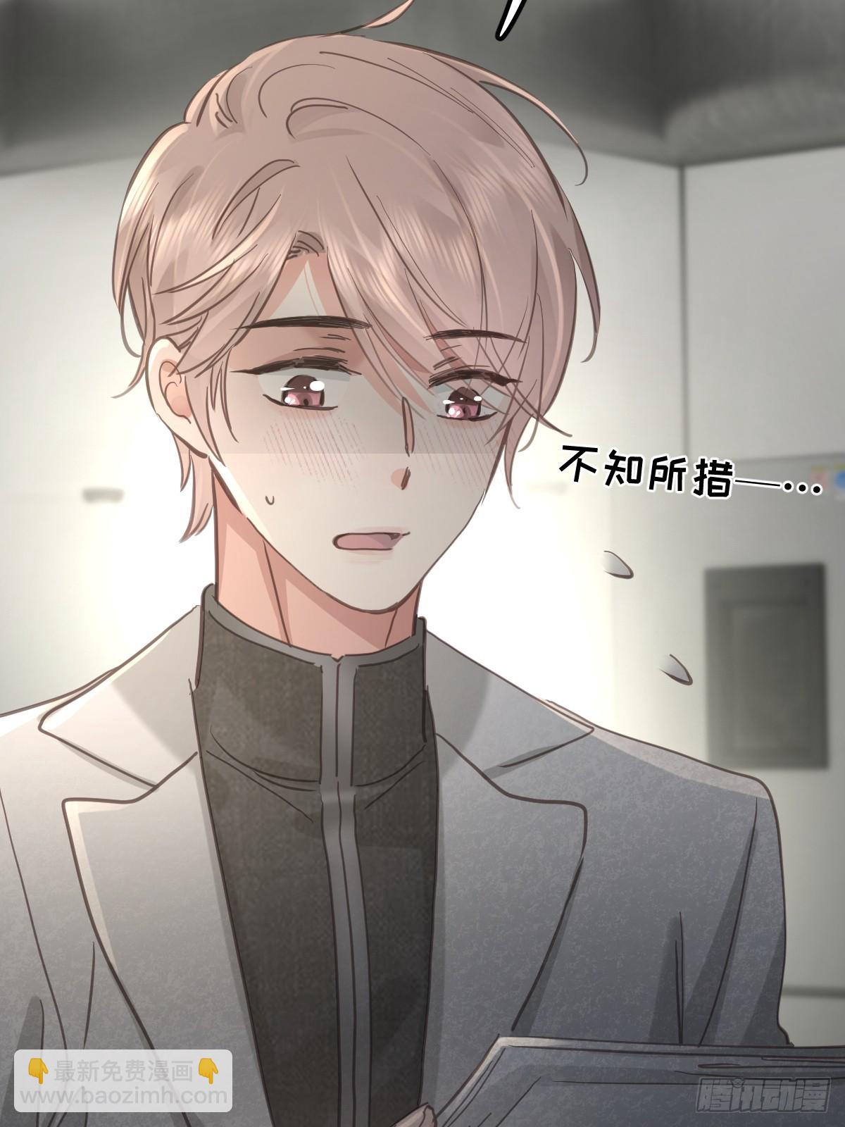 第八十话  确认(1/2)-第87话