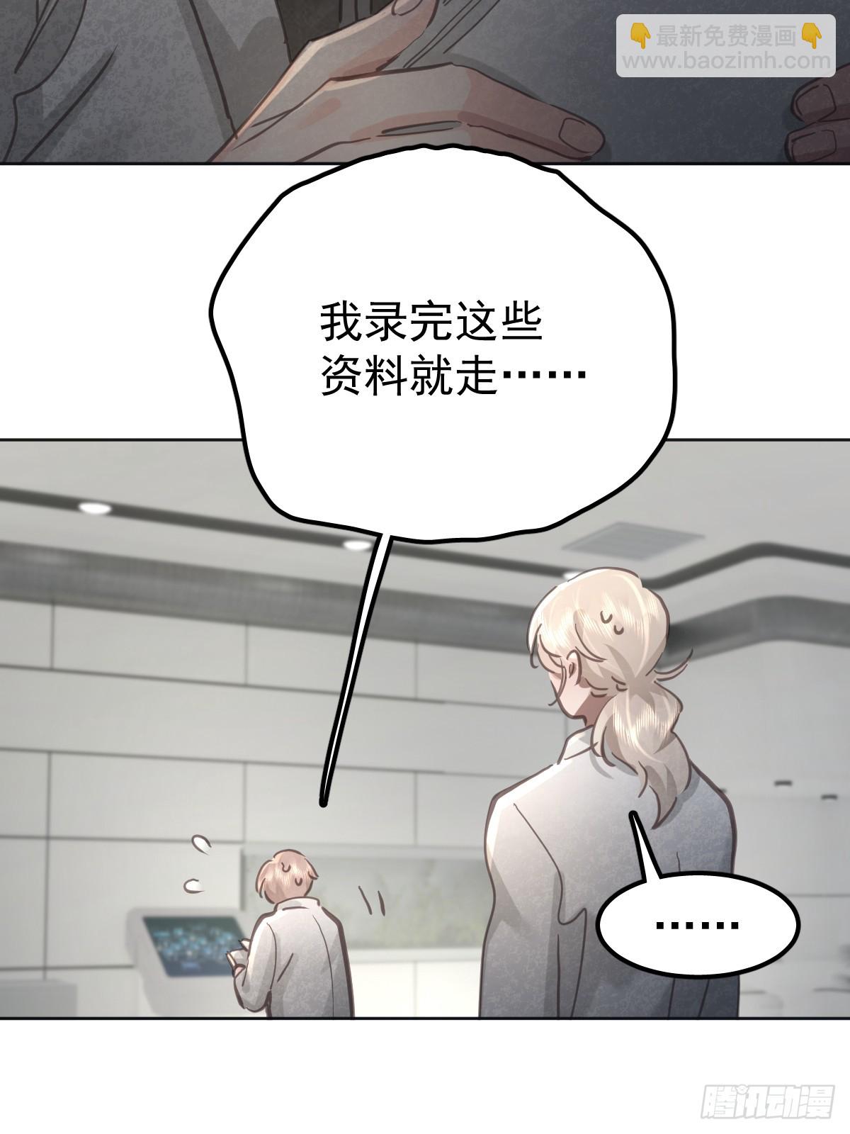 第八十话  确认(1/2)-第87话