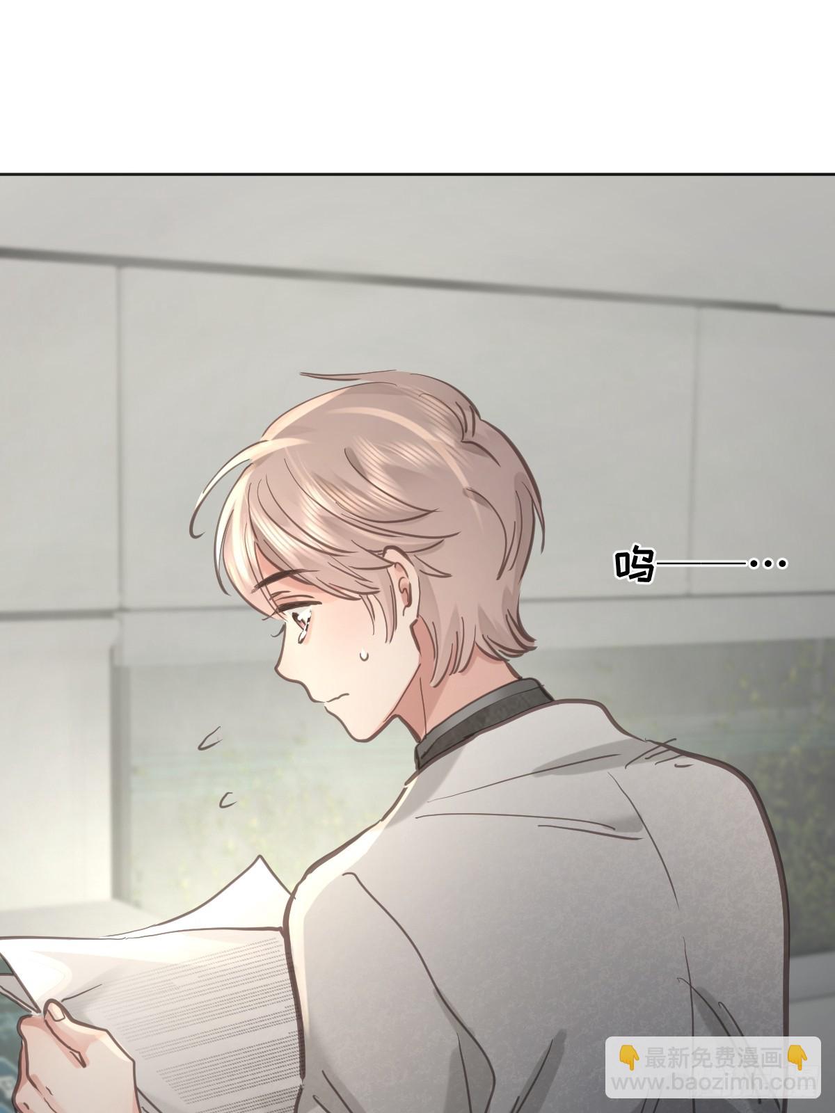 第八十话  确认(1/2)-第87话