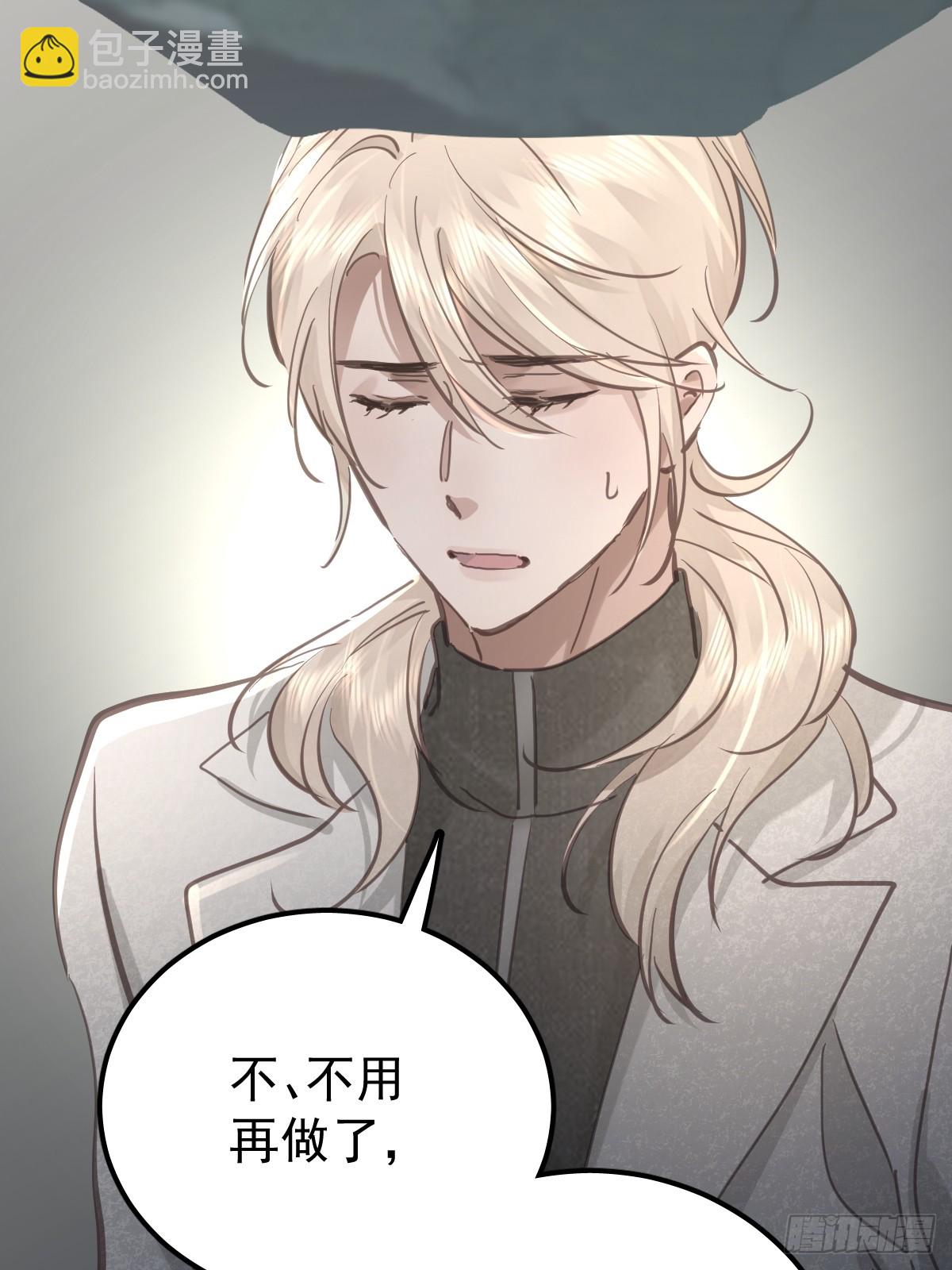 第八十话  确认(1/2)-第87话