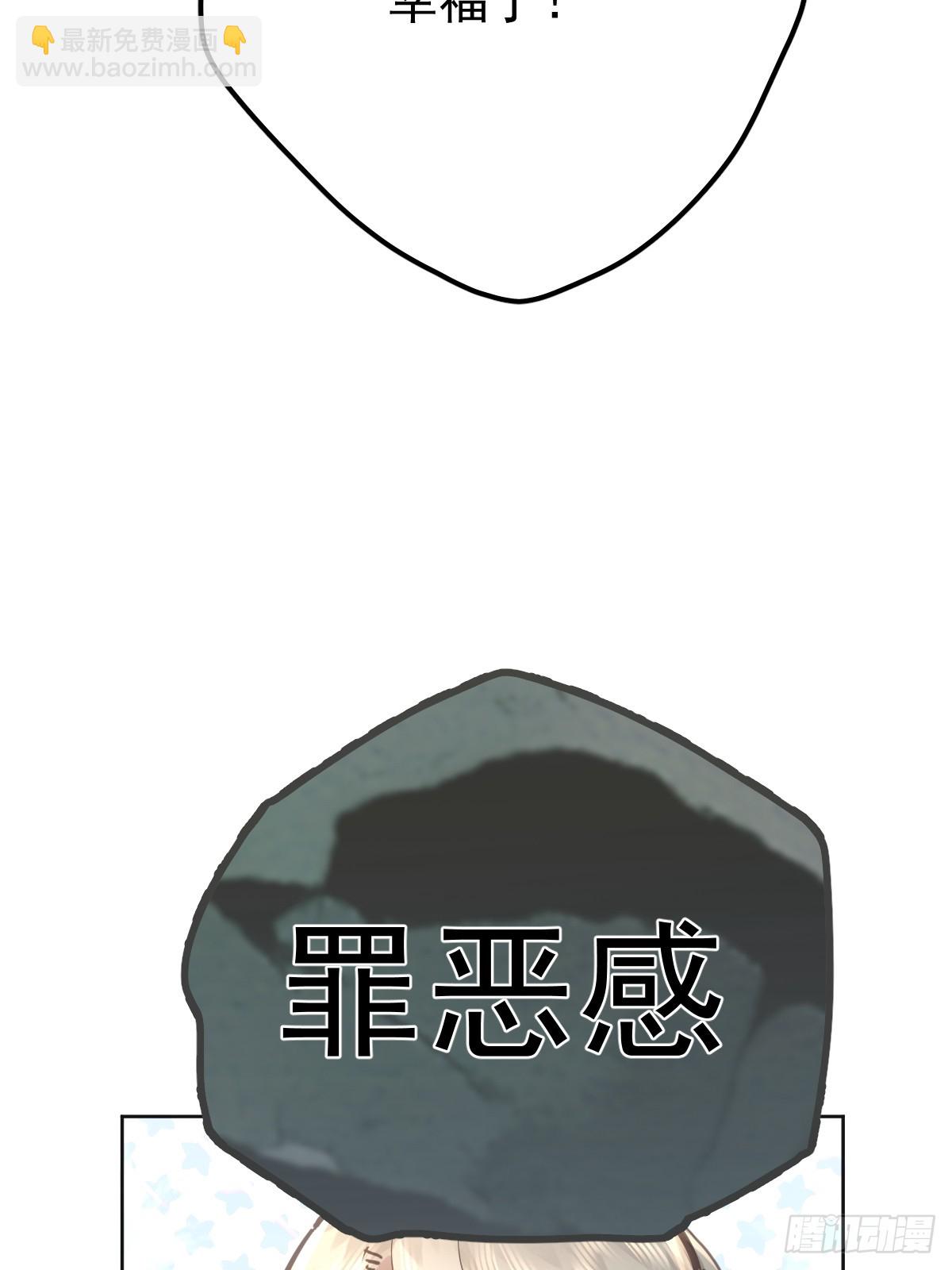 第八十话  确认(1/2)-第87话