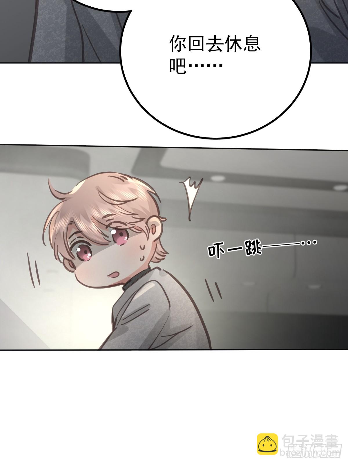 第八十话  确认(1/2)-第87话