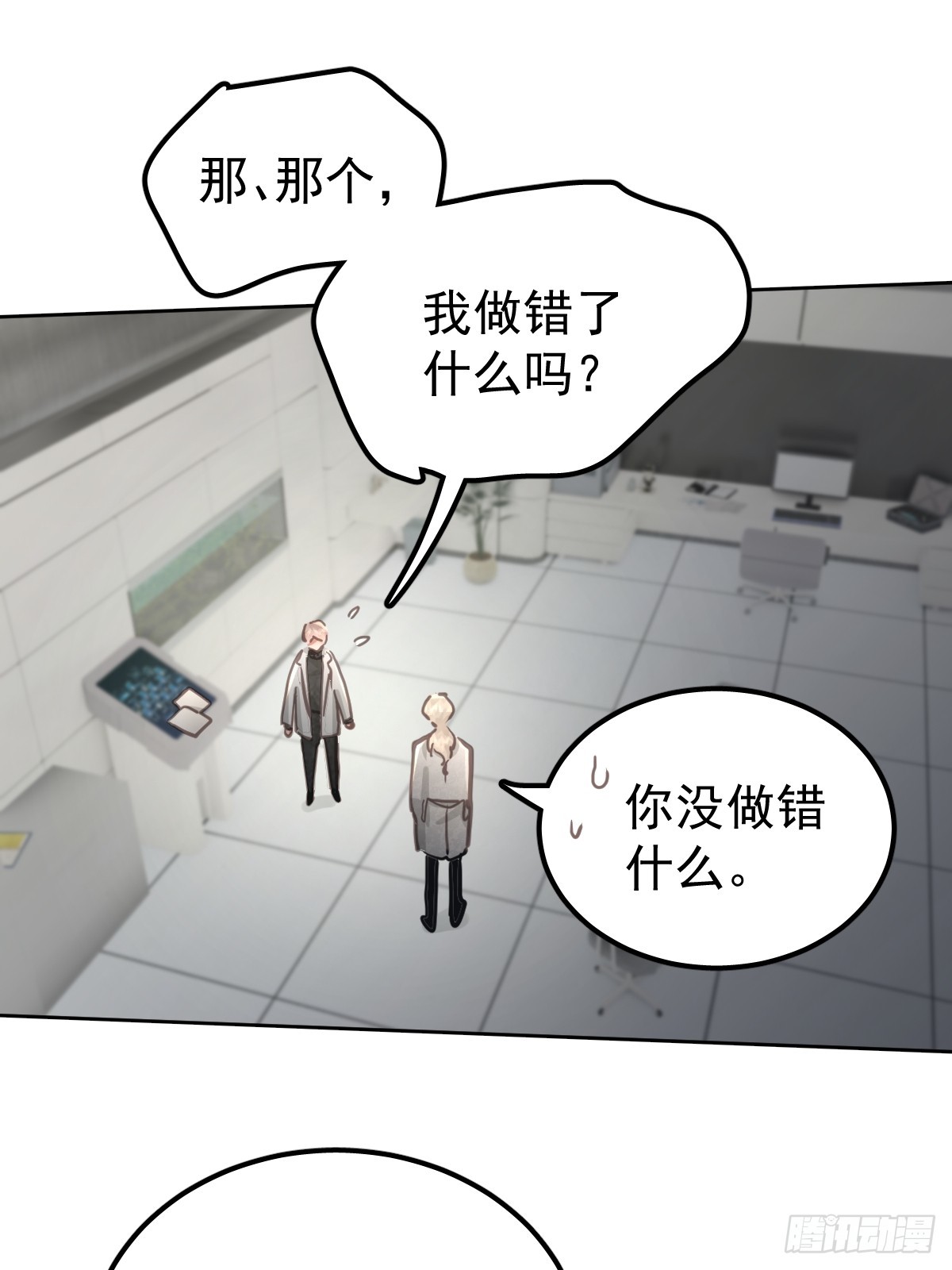 第八十话  确认(1/2)-第87话