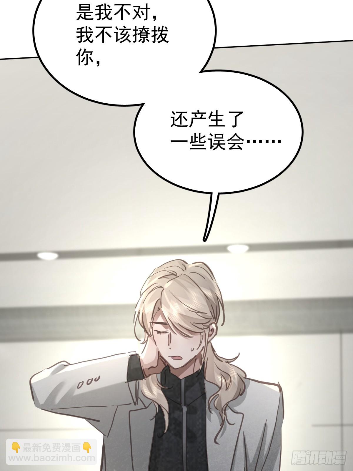 第八十话  确认(1/2)-第87话