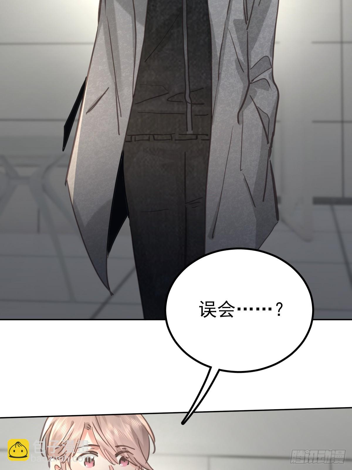 第八十话  确认(1/2)-第87话