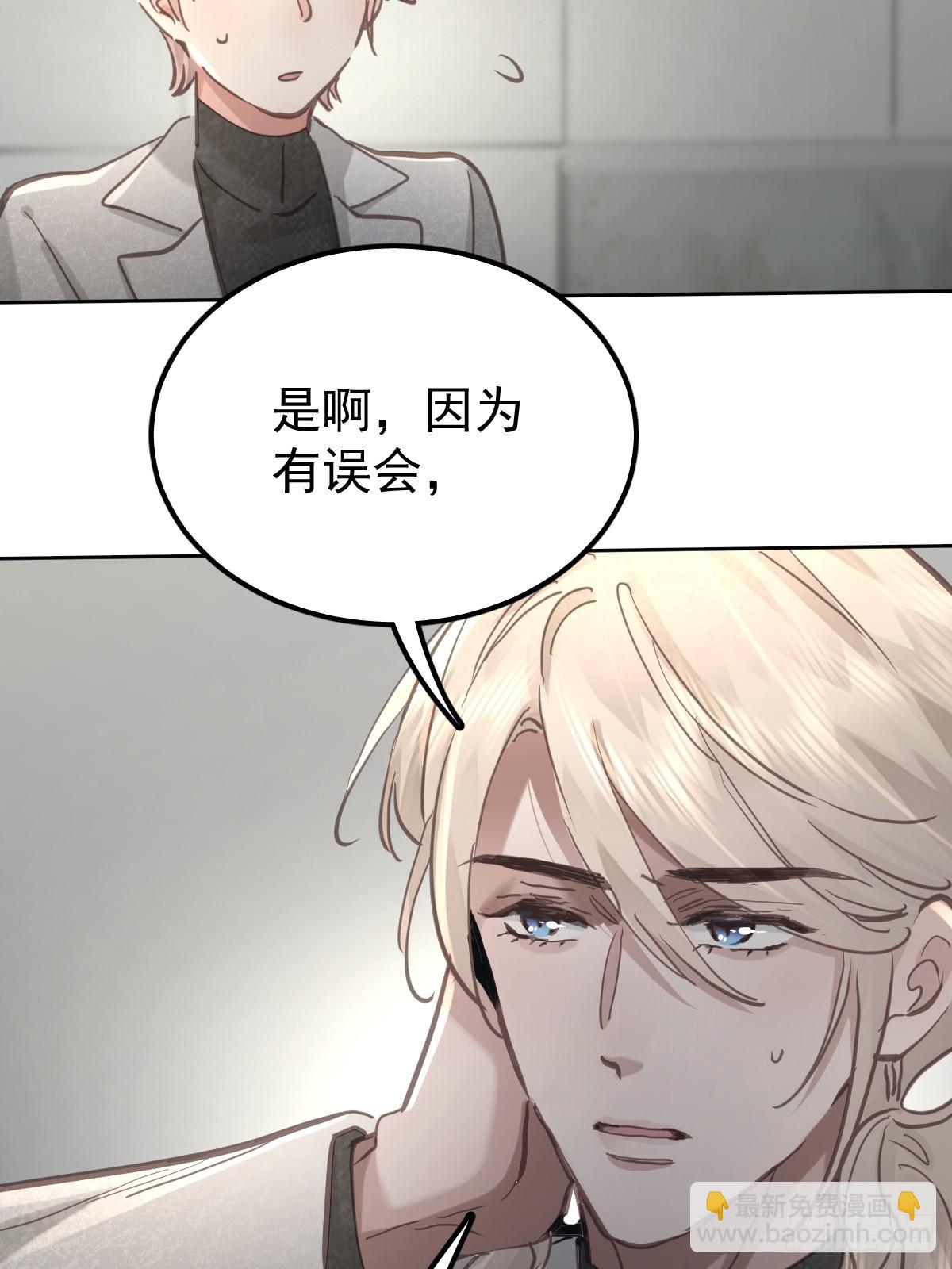 第八十话  确认(1/2)-第87话