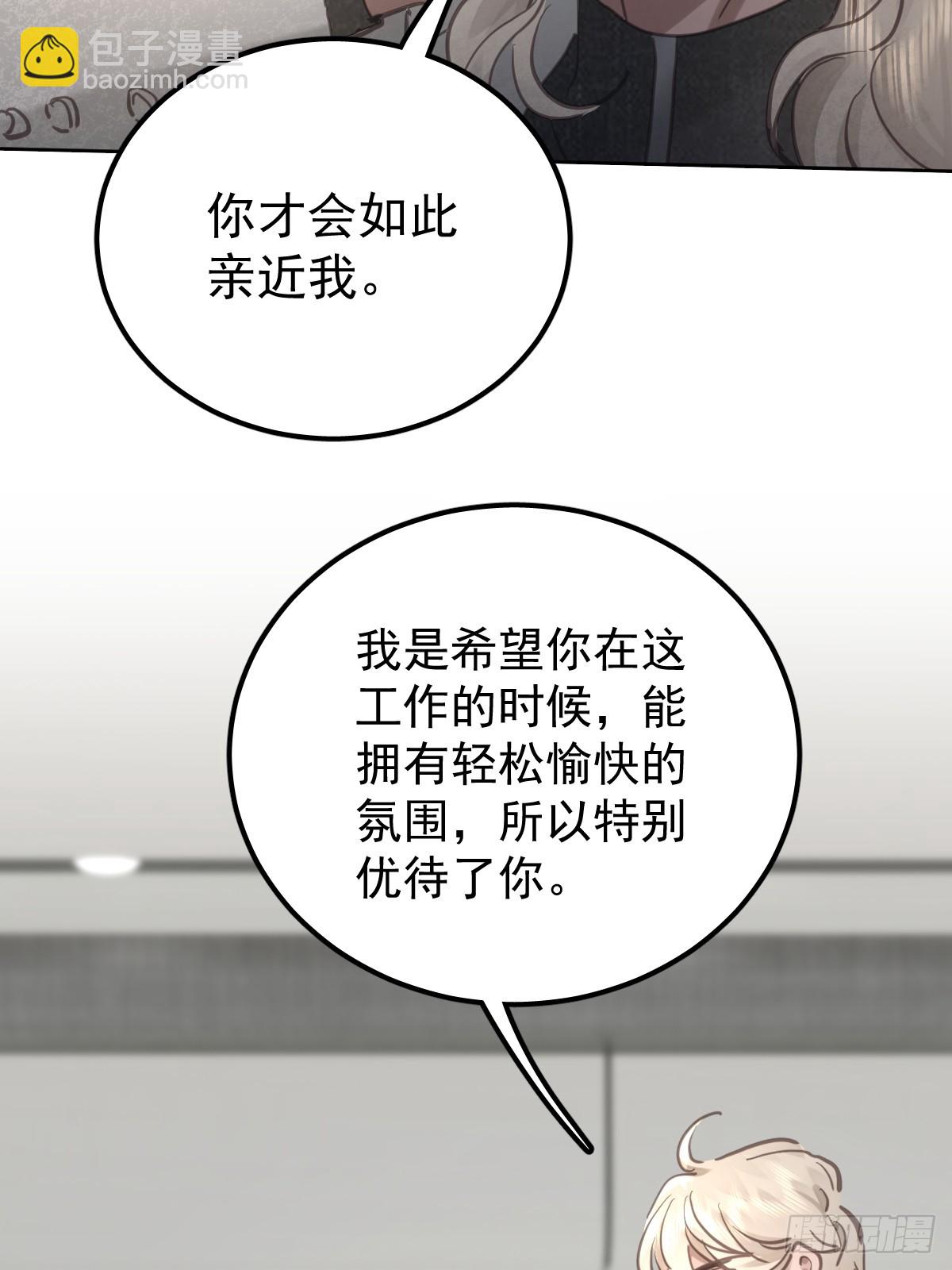 第八十话  确认(1/2)-第87话