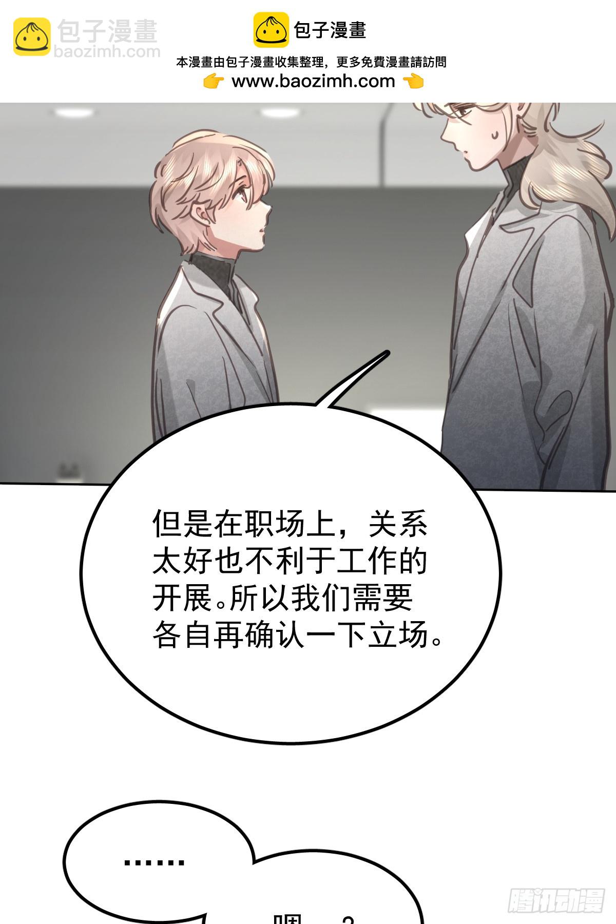 第八十话  确认(1/2)-第87话