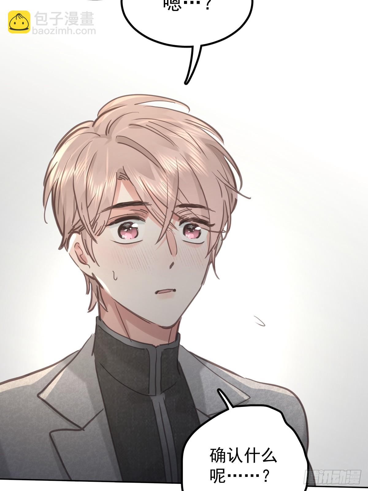 第八十话  确认(1/2)-第87话