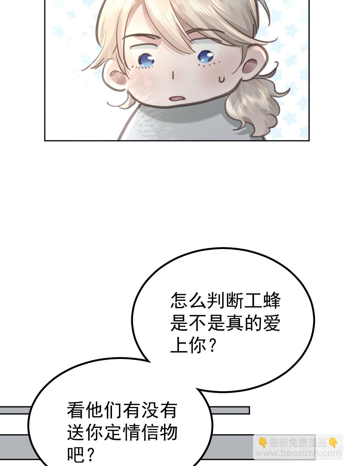 第八十话  确认(1/2)-第87话