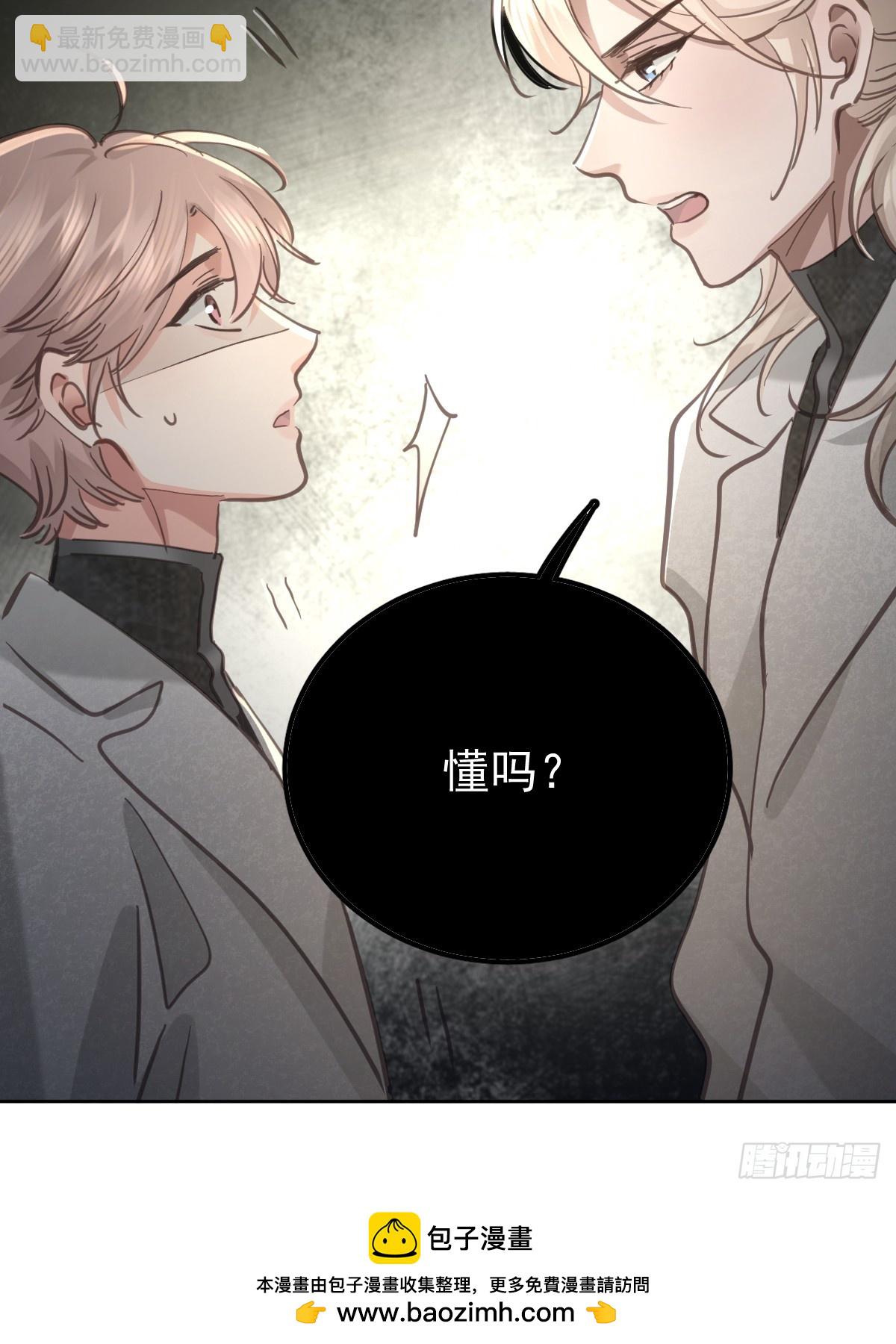 第八十话  确认(1/2)-第87话